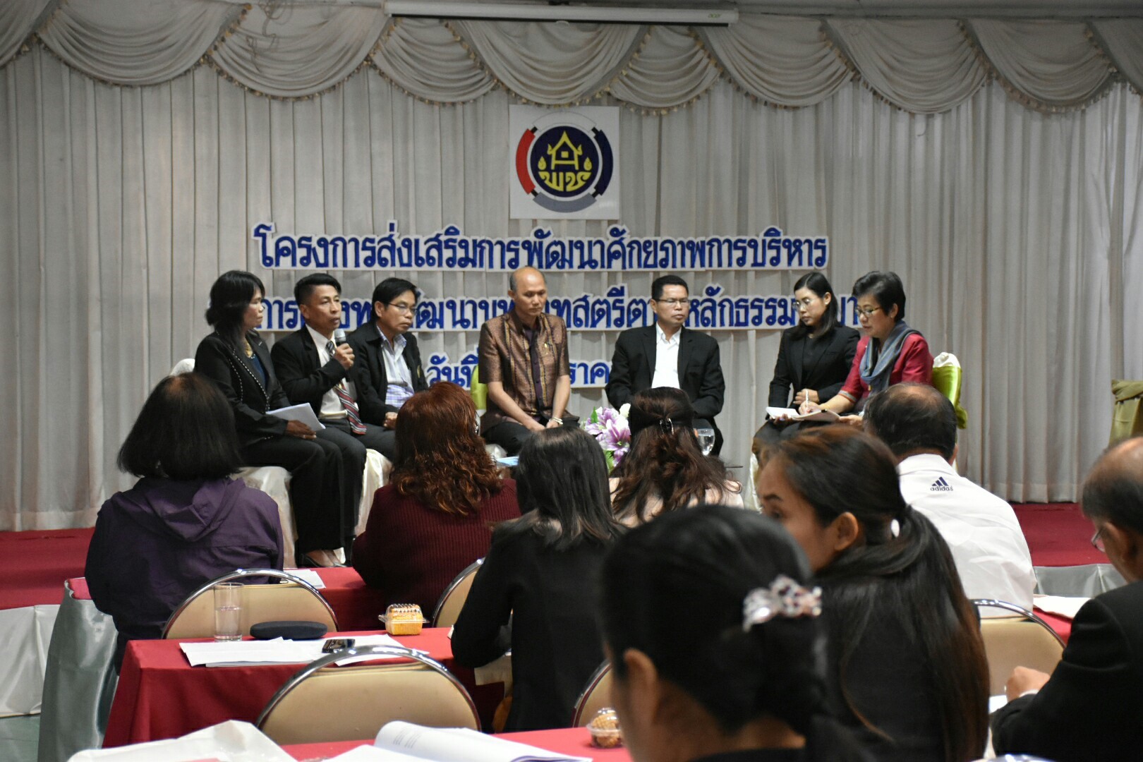 17 มกราคม 2561 โครงการส่งเสริมการพัฒนาศักยภาพการบริหารจัดการกองทุนพัฒนาบทบาทสตรีตามหลักธรรมาภิบาล