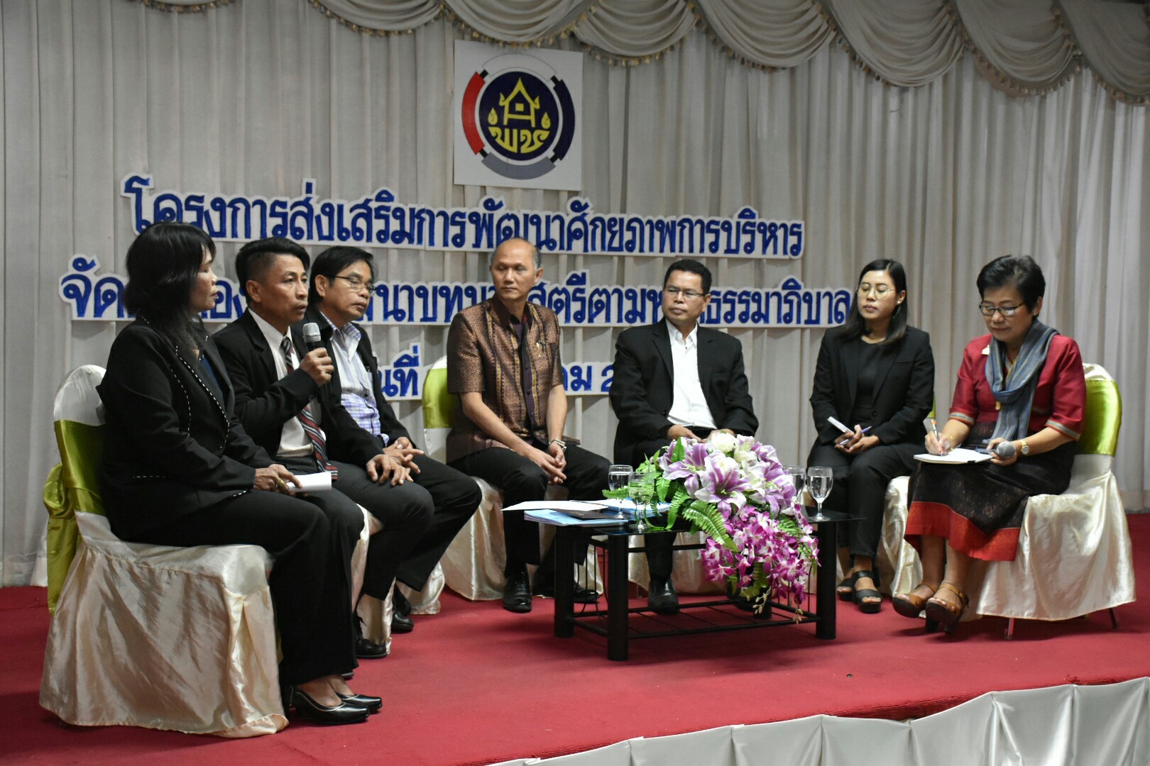 17 มกราคม 2561 โครงการส่งเสริมการพัฒนาศักยภาพการบริหารจัดการกองทุนพัฒนาบทบาทสตรีตามหลักธรรมาภิบาล
