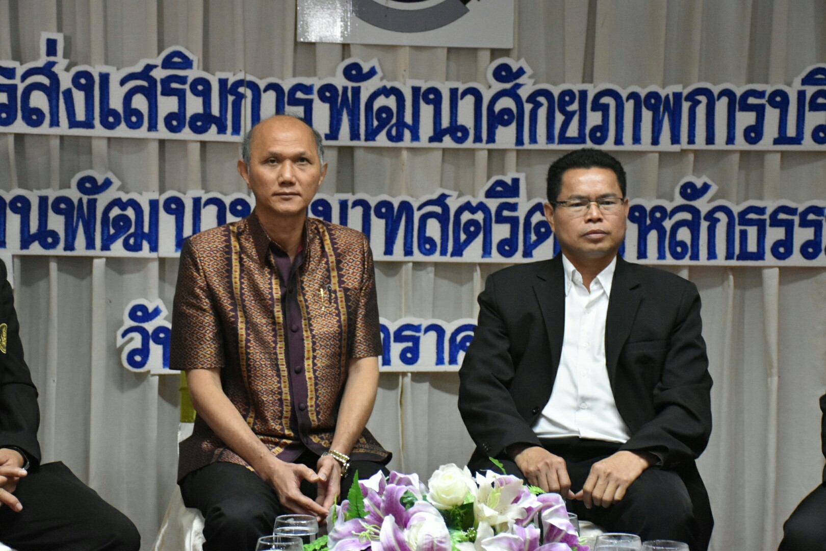 17 มกราคม 2561 โครงการส่งเสริมการพัฒนาศักยภาพการบริหารจัดการกองทุนพัฒนาบทบาทสตรีตามหลักธรรมาภิบาล