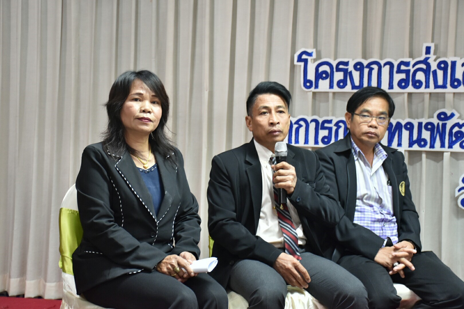 17 มกราคม 2561 โครงการส่งเสริมการพัฒนาศักยภาพการบริหารจัดการกองทุนพัฒนาบทบาทสตรีตามหลักธรรมาภิบาล