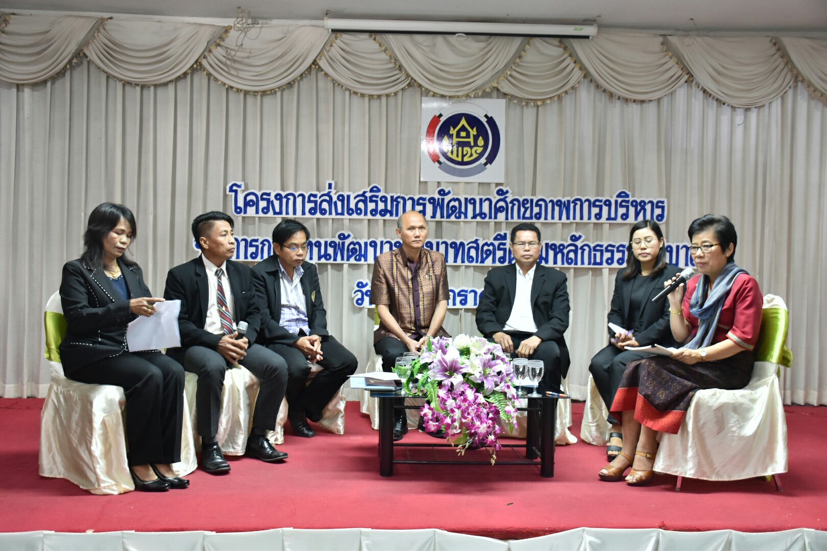 17 มกราคม 2561 โครงการส่งเสริมการพัฒนาศักยภาพการบริหารจัดการกองทุนพัฒนาบทบาทสตรีตามหลักธรรมาภิบาล