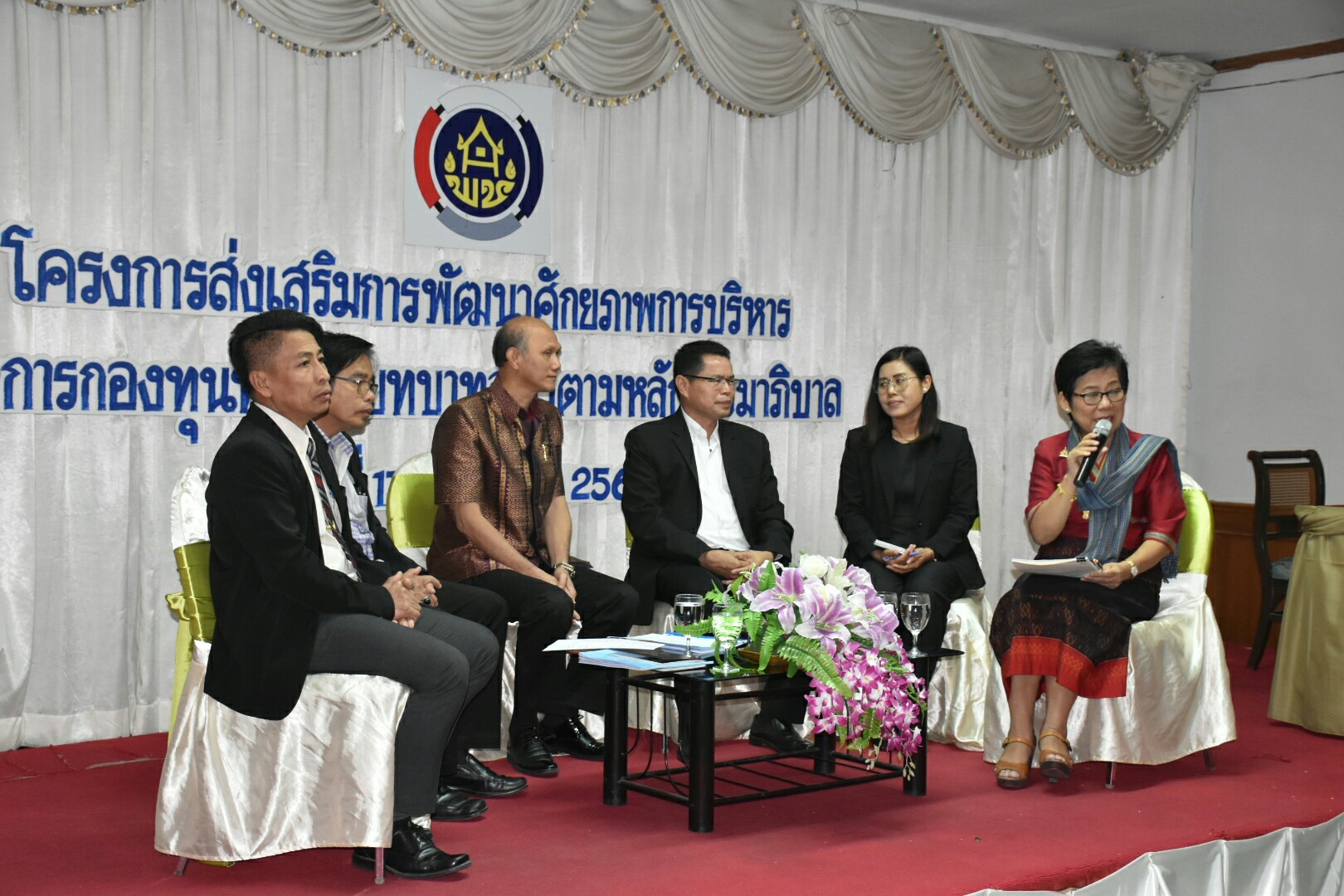 17 มกราคม 2561 โครงการส่งเสริมการพัฒนาศักยภาพการบริหารจัดการกองทุนพัฒนาบทบาทสตรีตามหลักธรรมาภิบาล
