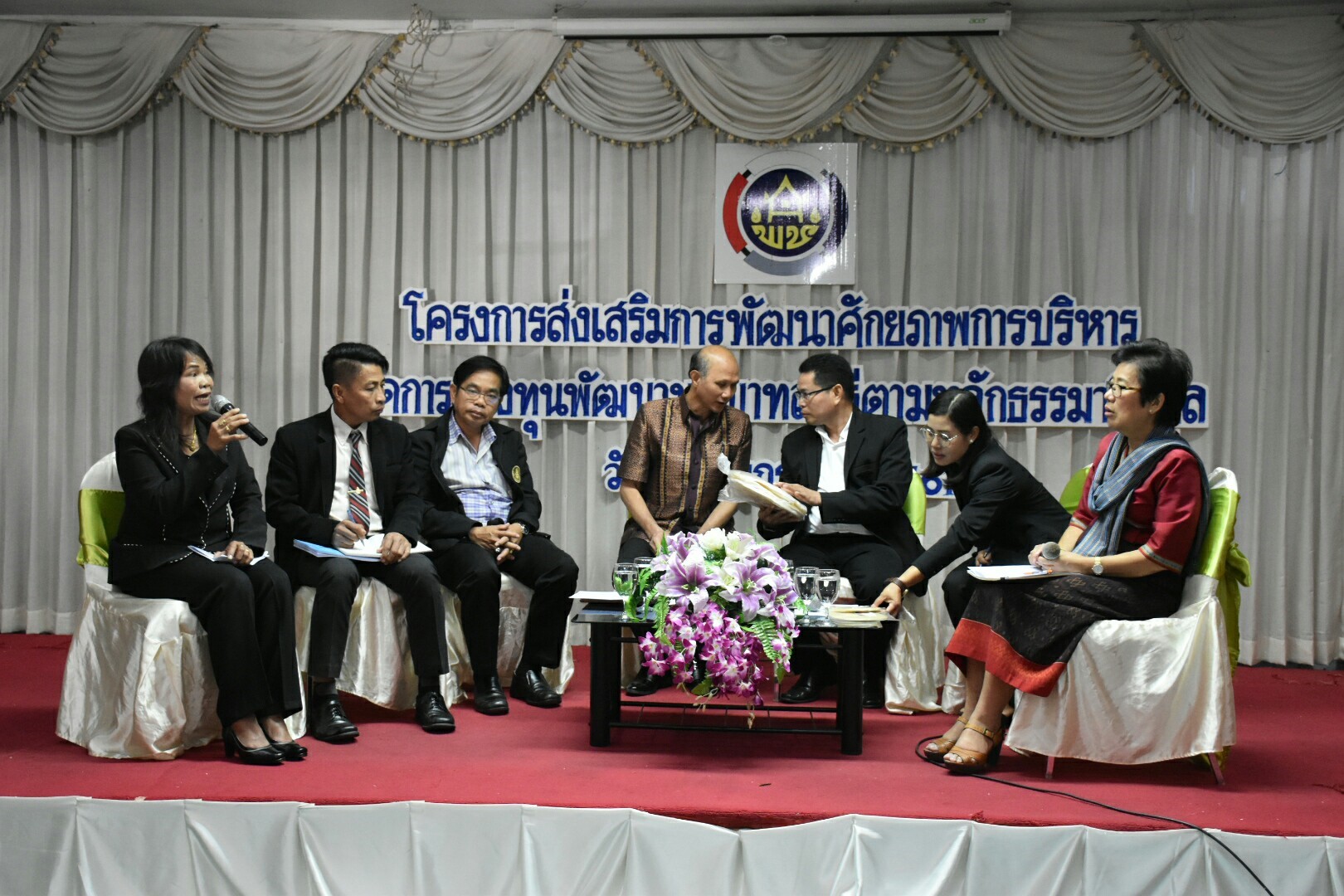 17 มกราคม 2561 โครงการส่งเสริมการพัฒนาศักยภาพการบริหารจัดการกองทุนพัฒนาบทบาทสตรีตามหลักธรรมาภิบาล