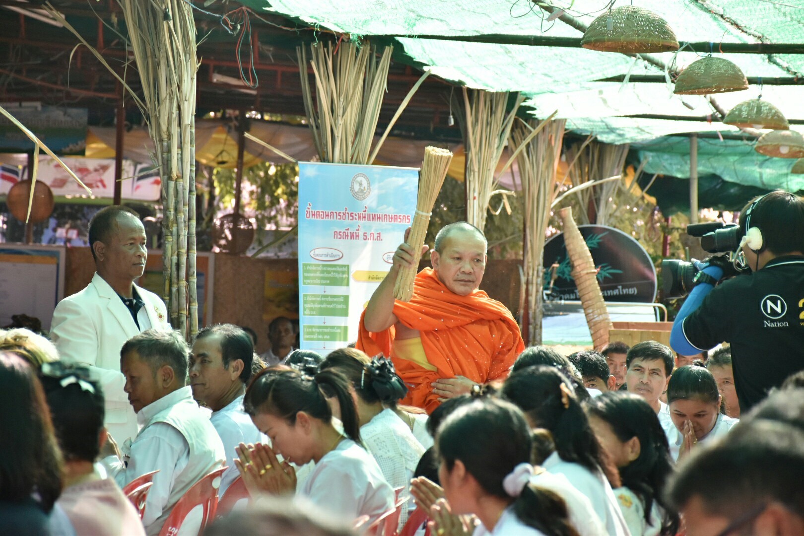 19 มกราคม 2561 พิธีบวงสรวงแม่โพสพ งานบุญเบิกฟ้าและกาชาด จังหวัดมหาสารคาม ประจำปี 2561