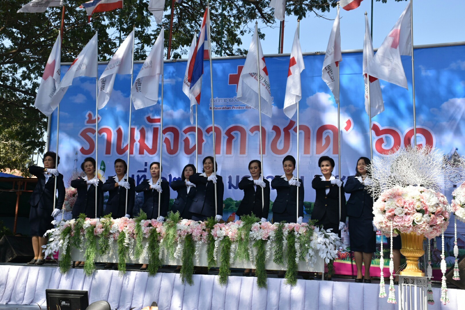 12 มกราคม 2561 พิธีเปิด “ร้านมัจฉากาชาด” ในงานบุญเบิกฟ้าและกาชาดจังหวัดมหาสารคาม ประจำปี 2561