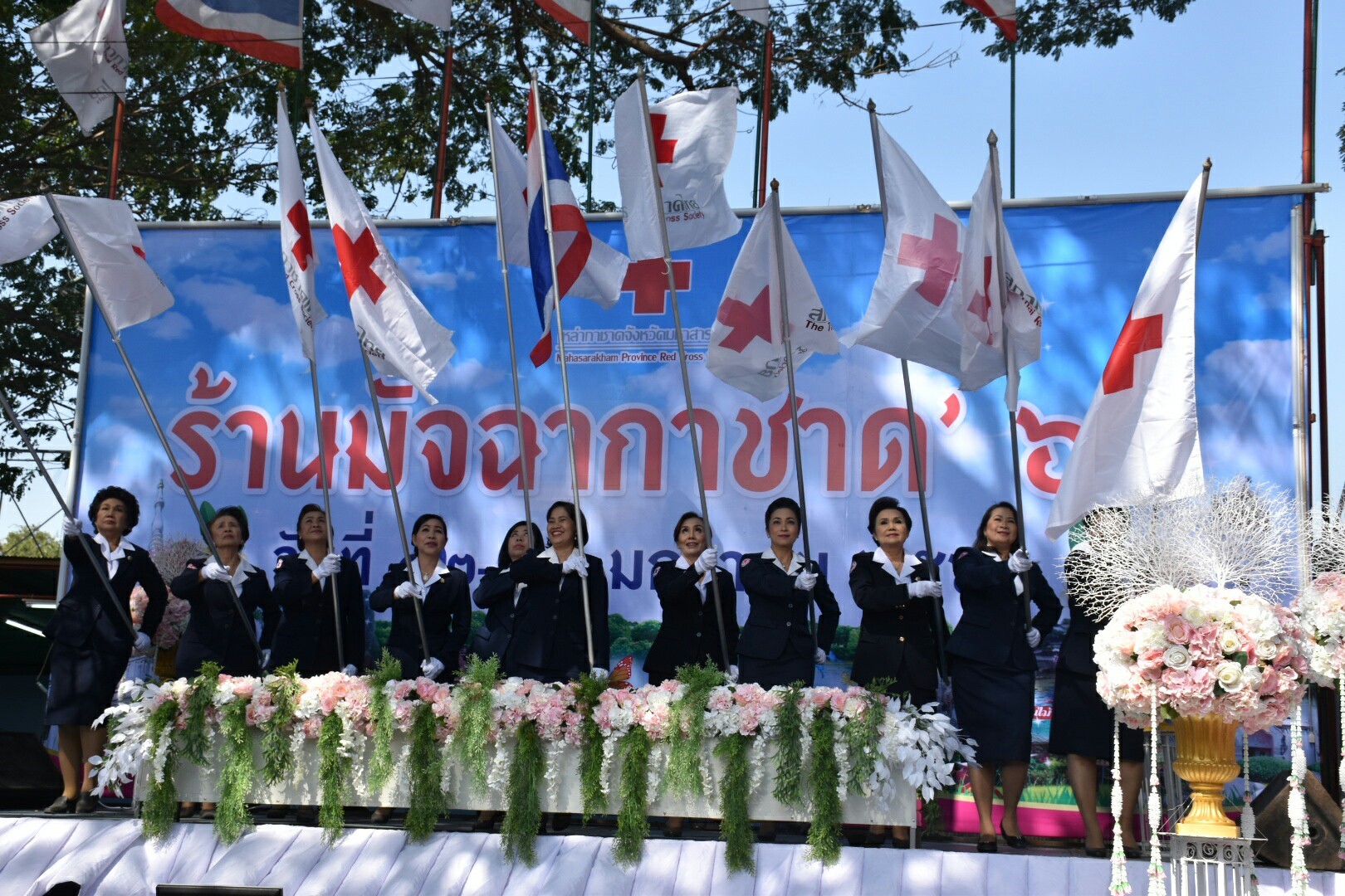 12 มกราคม 2561 พิธีเปิด “ร้านมัจฉากาชาด” ในงานบุญเบิกฟ้าและกาชาดจังหวัดมหาสารคาม ประจำปี 2561