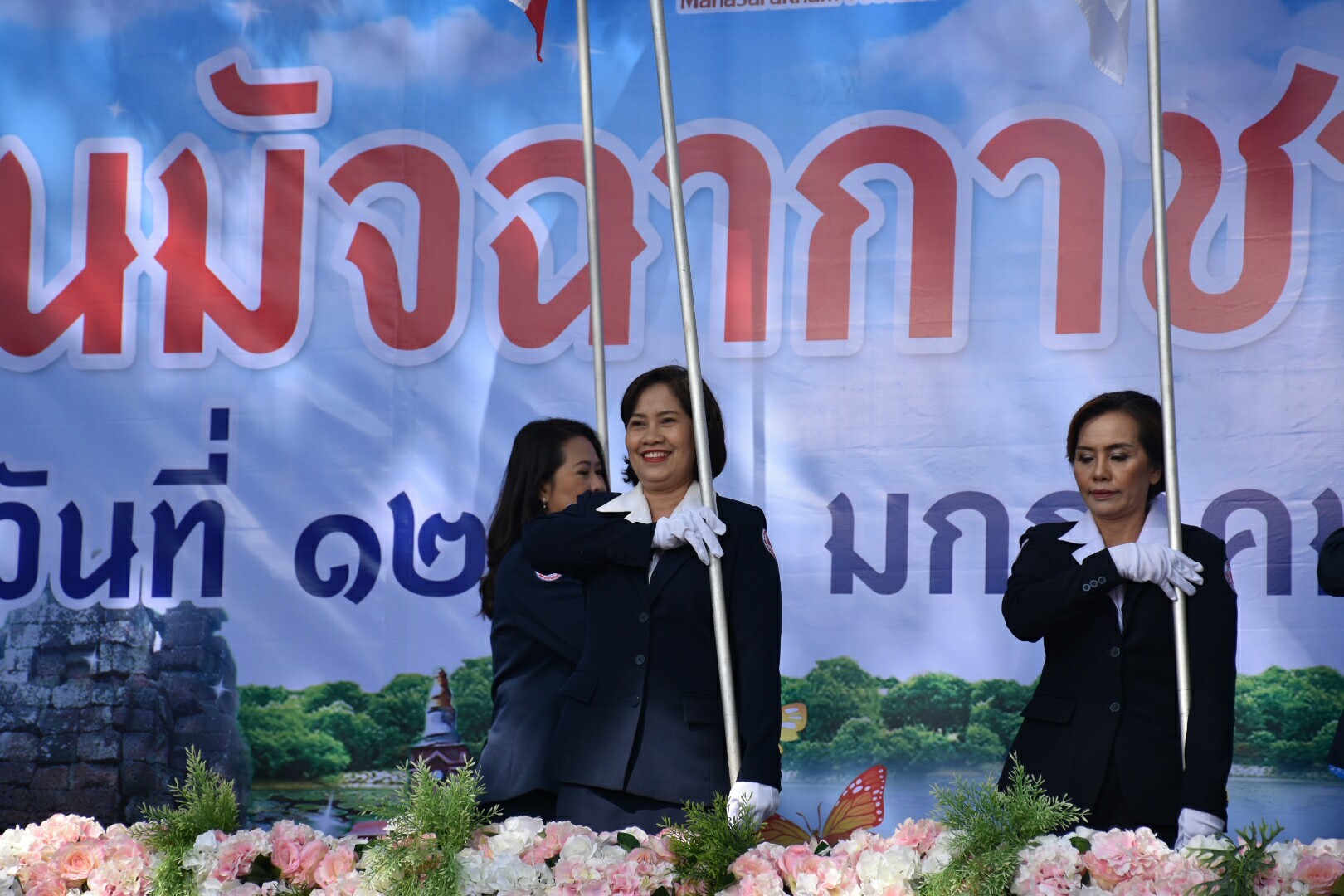 12 มกราคม 2561 พิธีเปิด “ร้านมัจฉากาชาด” ในงานบุญเบิกฟ้าและกาชาดจังหวัดมหาสารคาม ประจำปี 2561