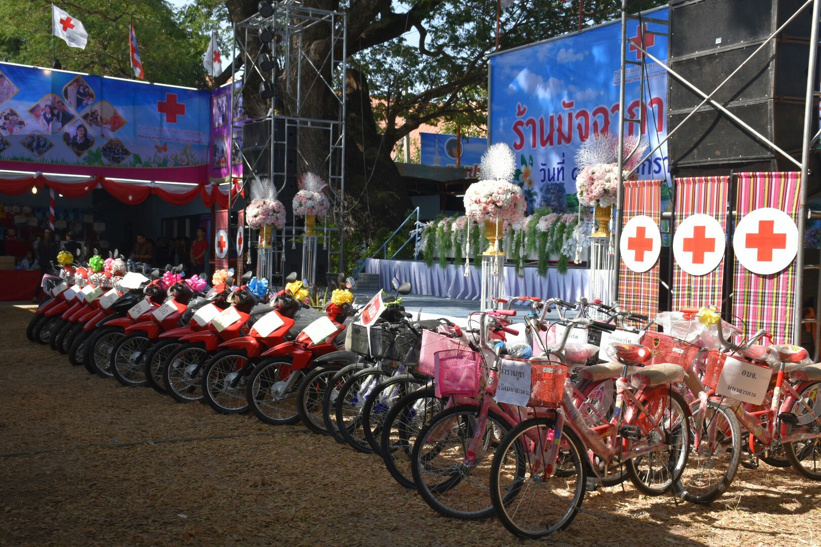 12 มกราคม 2561 พิธีเปิด “ร้านมัจฉากาชาด” ในงานบุญเบิกฟ้าและกาชาดจังหวัดมหาสารคาม ประจำปี 2561