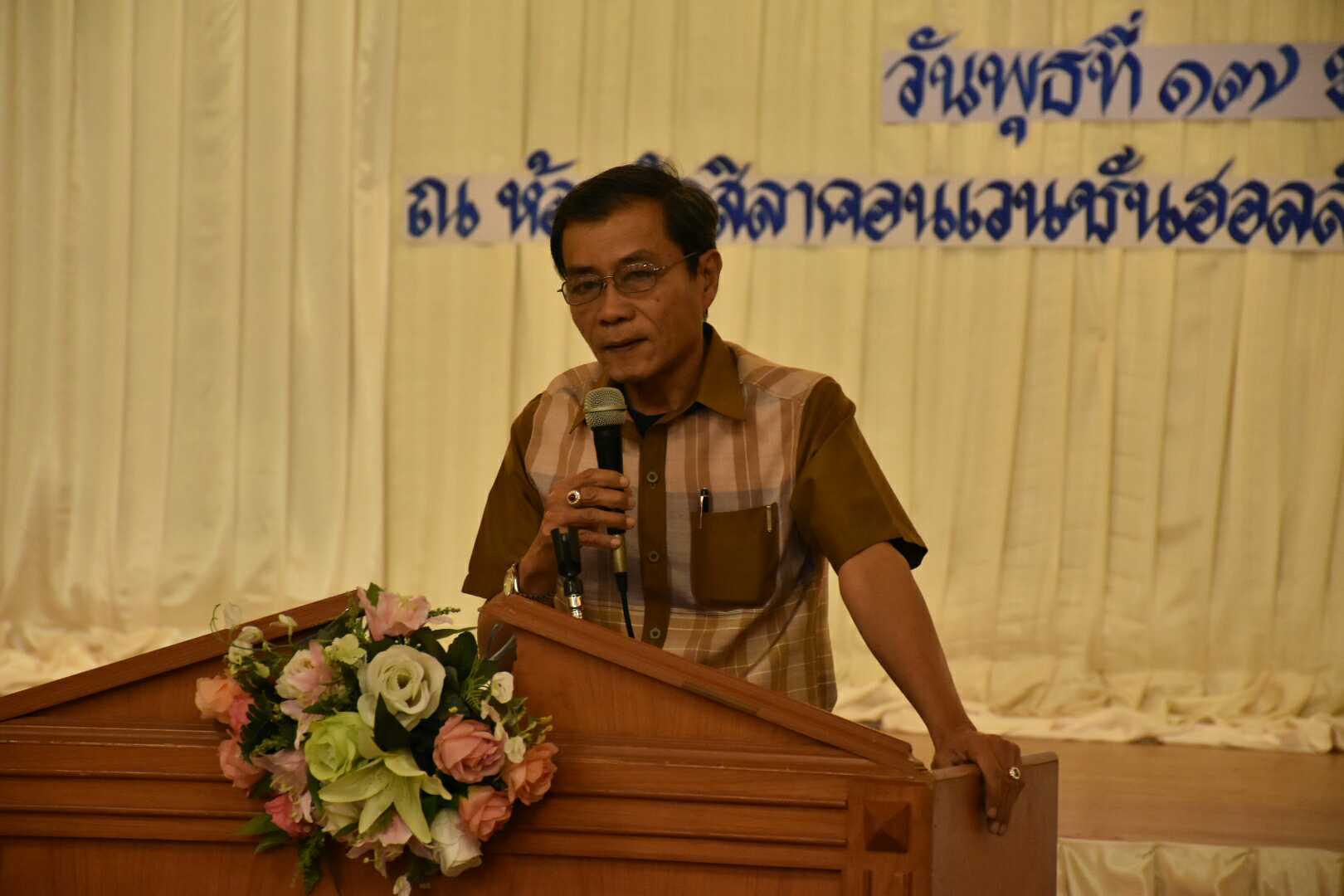 17 มกราคม 2561 โครงการพบปะแลกเปลี่ยนความคิดเห็นและสร้างความสามัคคี จังหวัดมหาสารคาม กิจกรรม “สภากาแฟ”