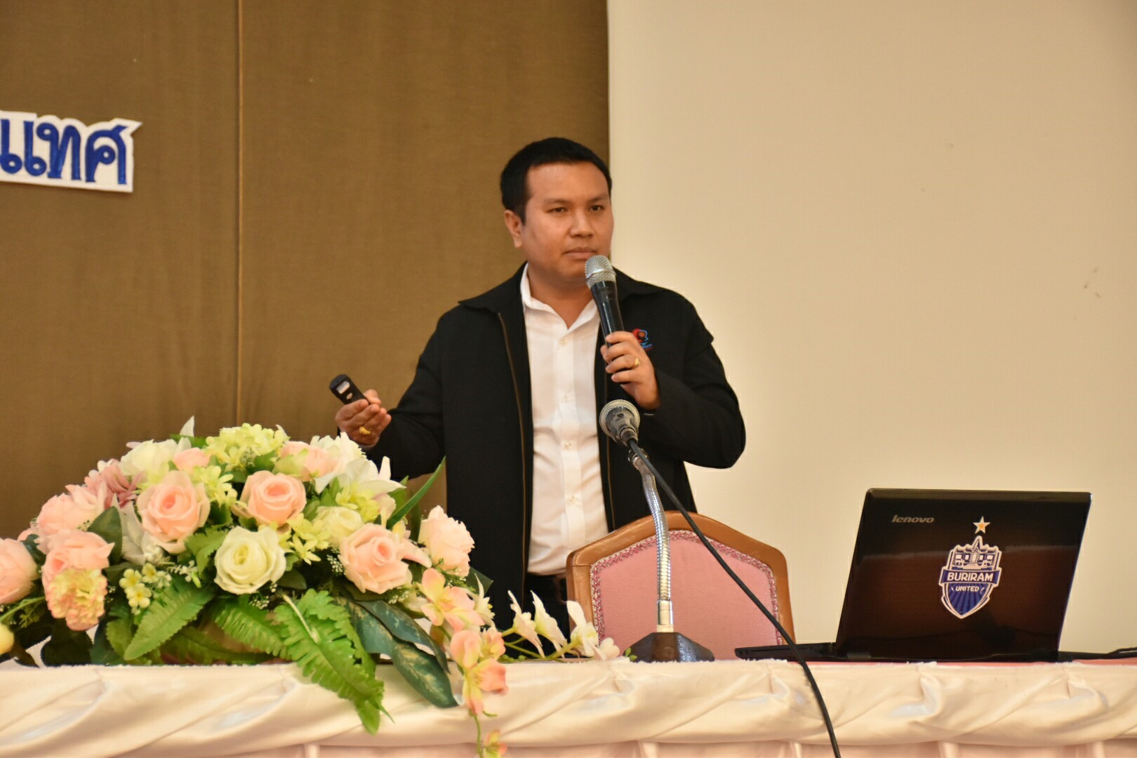4 มกราคม 2561 สำนักงานพัฒนาชุมชนจังหวัดมหาสารคาม ดำเนินกิจกรรมตามยุทธศาสตร์การพัฒนาชุมชน ประจำปีงบประมาณ พ.ศ.2561 กิจกรรมประชุมเชิงปฏิบัติการเสริมสร้างความตระหนักในการรักษาความมั่นคงปลอดภัยด้านสารสนเทศ (Information Security Awarreness) ระดับจังหวัด