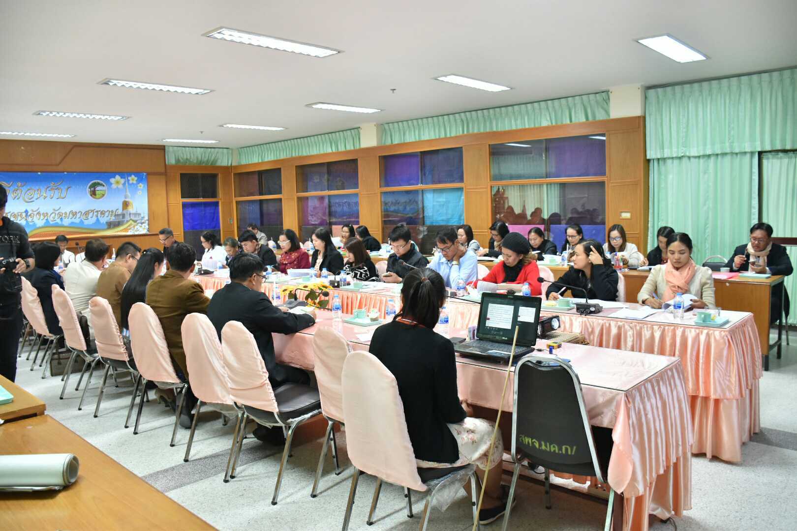 11 มกราคม 2561 การประชุมการจัดกิจกรรม “เส้นสายลายไหม” ในงานบุญเบิกฟ้าและกาชาดจังหวัดมหาสารคาม ประจำปี 2561 ครั้งที่ 1/2561