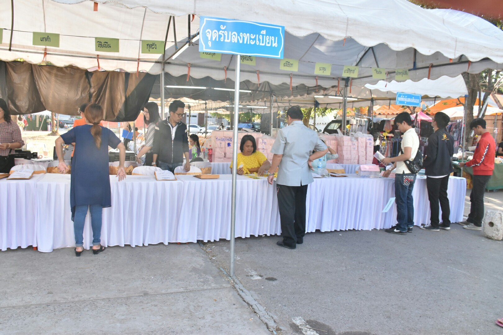 20 มกราคม 2561 “ราตรีเส้นสายลายผ้า” ในงานประเพณีบุญเบิกฟ้าและงานกาชาดจังหวัดมหาสารคาม ประจำปี 2561