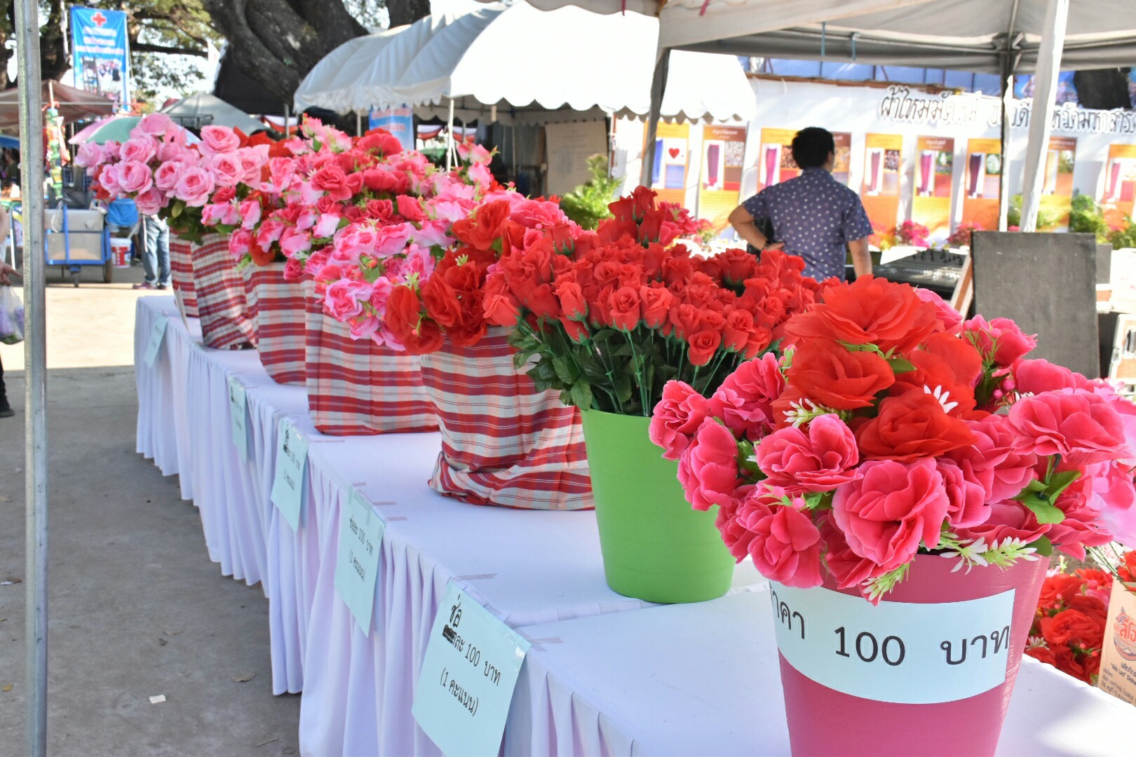 20 มกราคม 2561 “ราตรีเส้นสายลายผ้า” ในงานประเพณีบุญเบิกฟ้าและงานกาชาดจังหวัดมหาสารคาม ประจำปี 2561