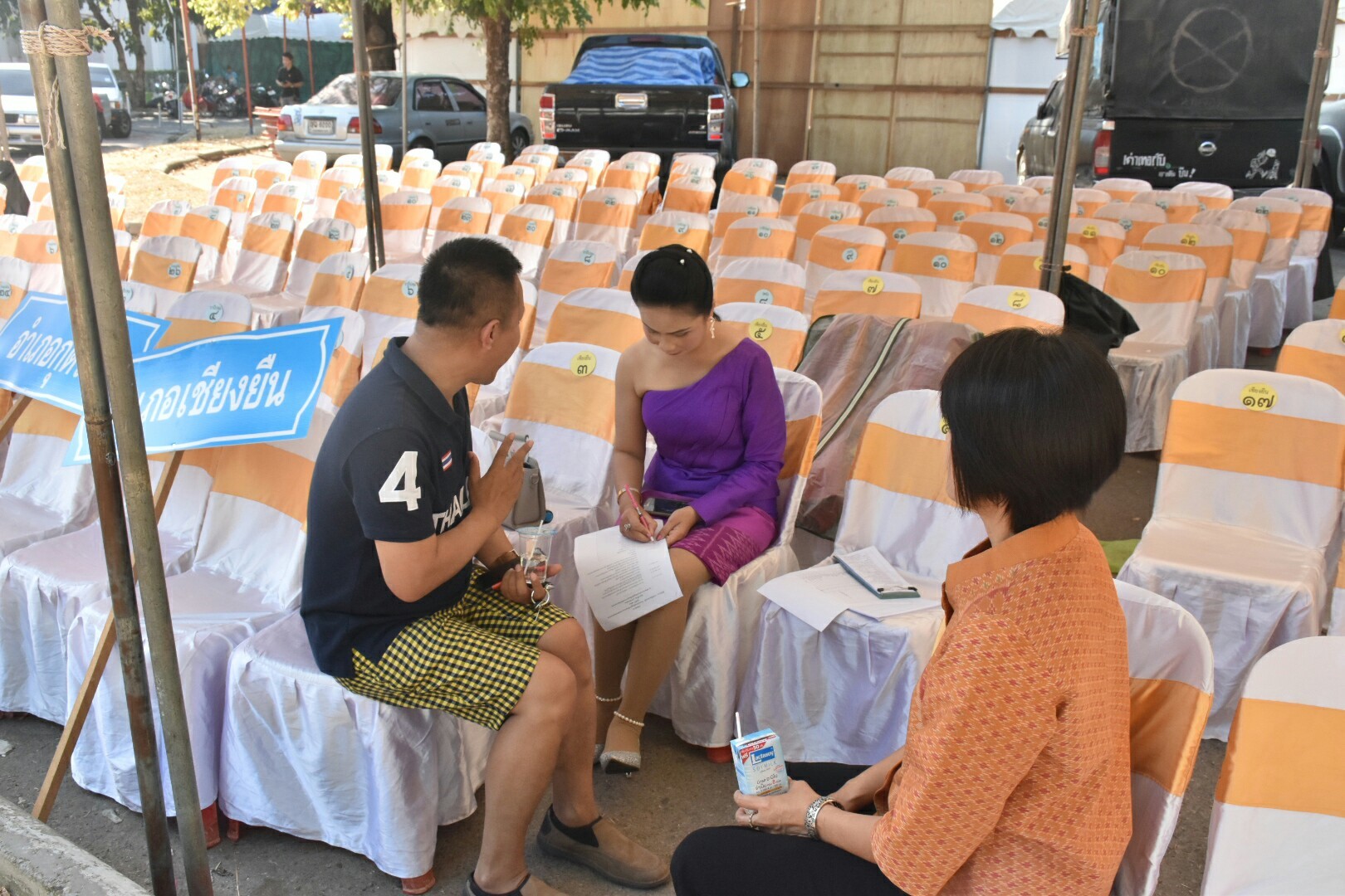 20 มกราคม 2561 “ราตรีเส้นสายลายผ้า” ในงานประเพณีบุญเบิกฟ้าและงานกาชาดจังหวัดมหาสารคาม ประจำปี 2561