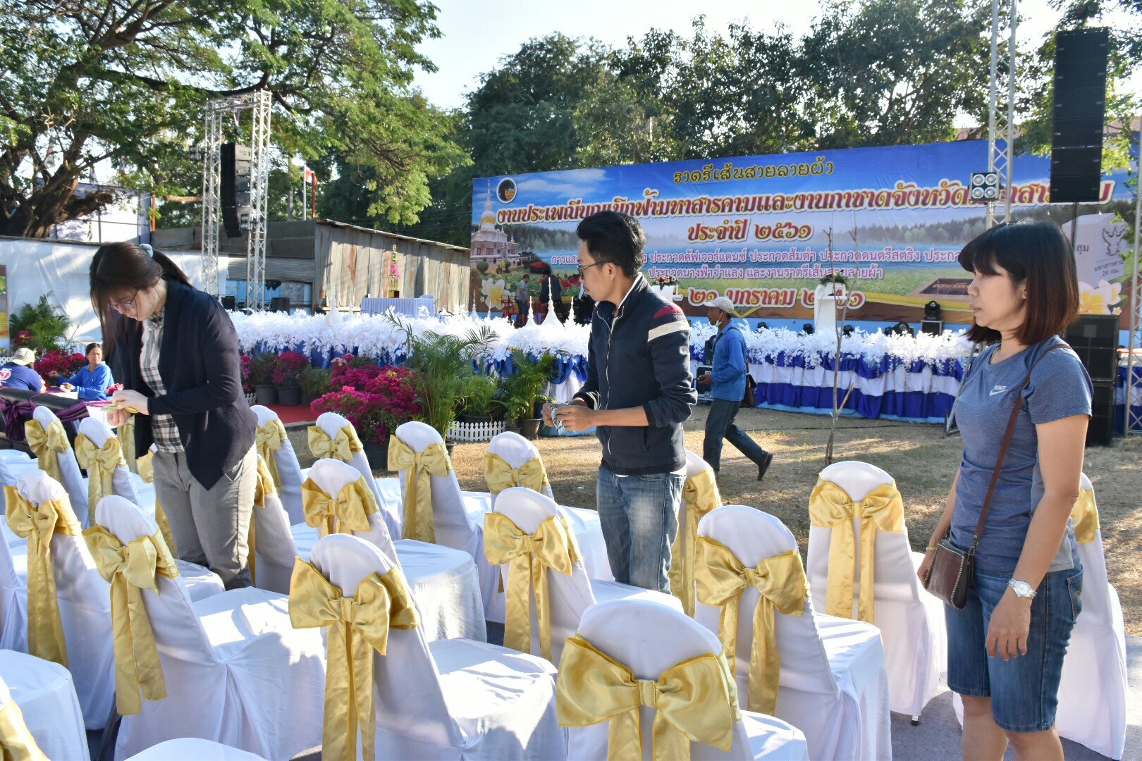 20 มกราคม 2561 “ราตรีเส้นสายลายผ้า” ในงานประเพณีบุญเบิกฟ้าและงานกาชาดจังหวัดมหาสารคาม ประจำปี 2561