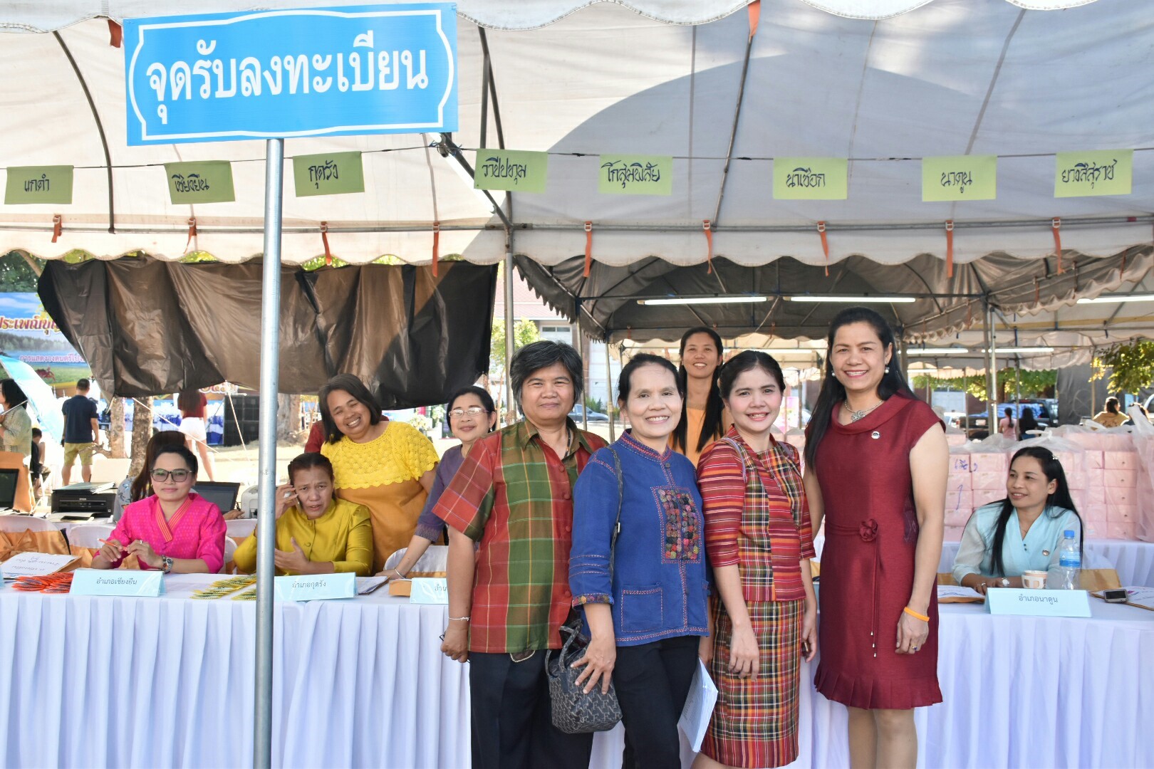 20 มกราคม 2561 “ราตรีเส้นสายลายผ้า” ในงานประเพณีบุญเบิกฟ้าและงานกาชาดจังหวัดมหาสารคาม ประจำปี 2561