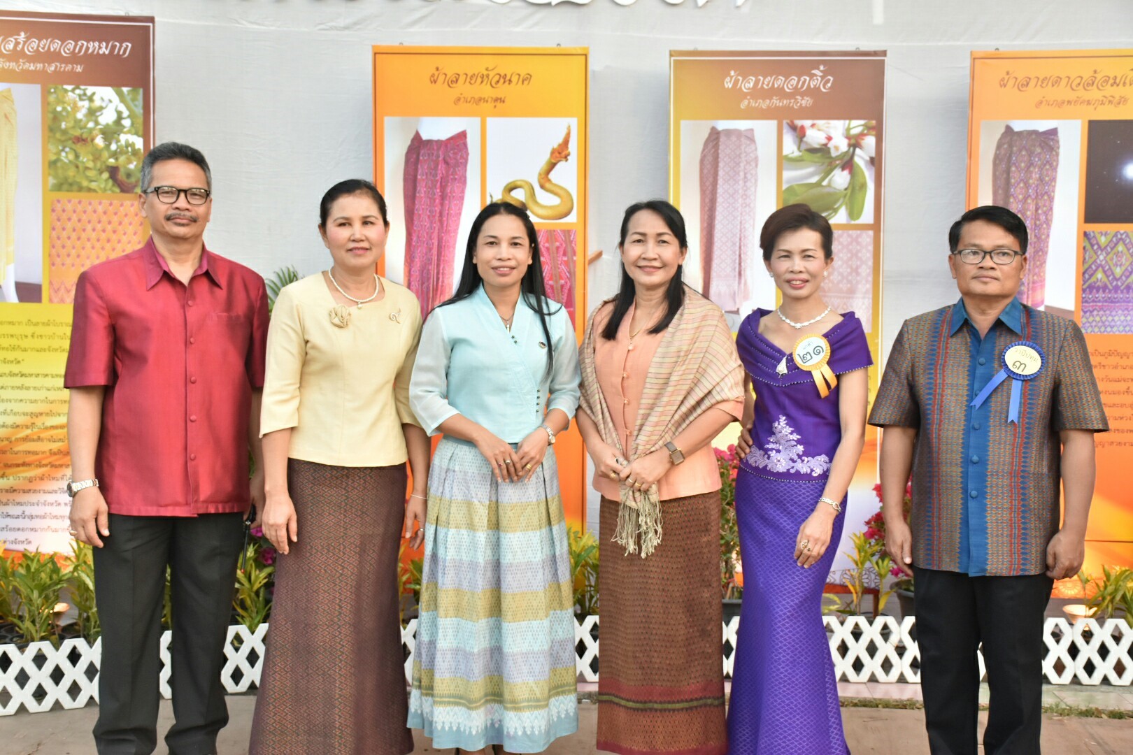20 มกราคม 2561 “ราตรีเส้นสายลายผ้า” ในงานประเพณีบุญเบิกฟ้าและงานกาชาดจังหวัดมหาสารคาม ประจำปี 2561
