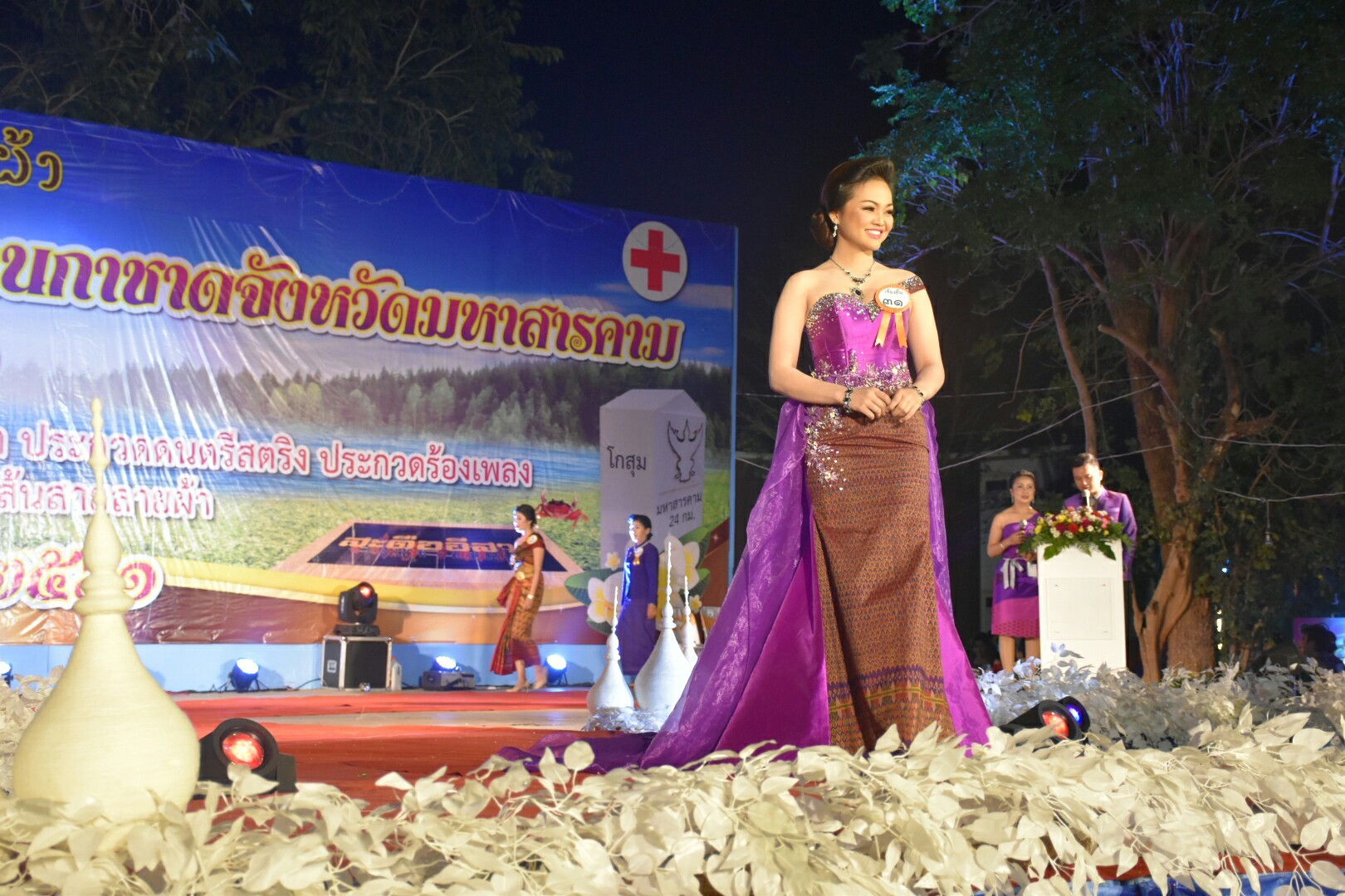 20 มกราคม 2561 “ราตรีเส้นสายลายผ้า” ในงานประเพณีบุญเบิกฟ้าและงานกาชาดจังหวัดมหาสารคาม ประจำปี 2561