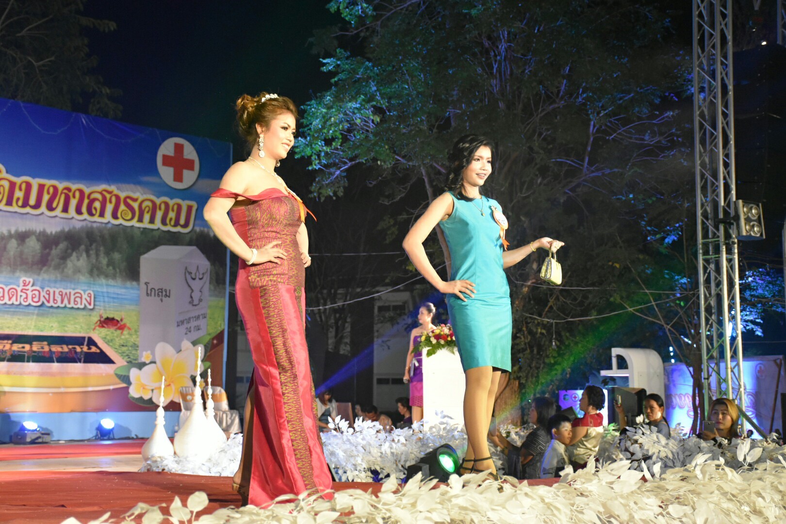 20 มกราคม 2561 “ราตรีเส้นสายลายผ้า” ในงานประเพณีบุญเบิกฟ้าและงานกาชาดจังหวัดมหาสารคาม ประจำปี 2561