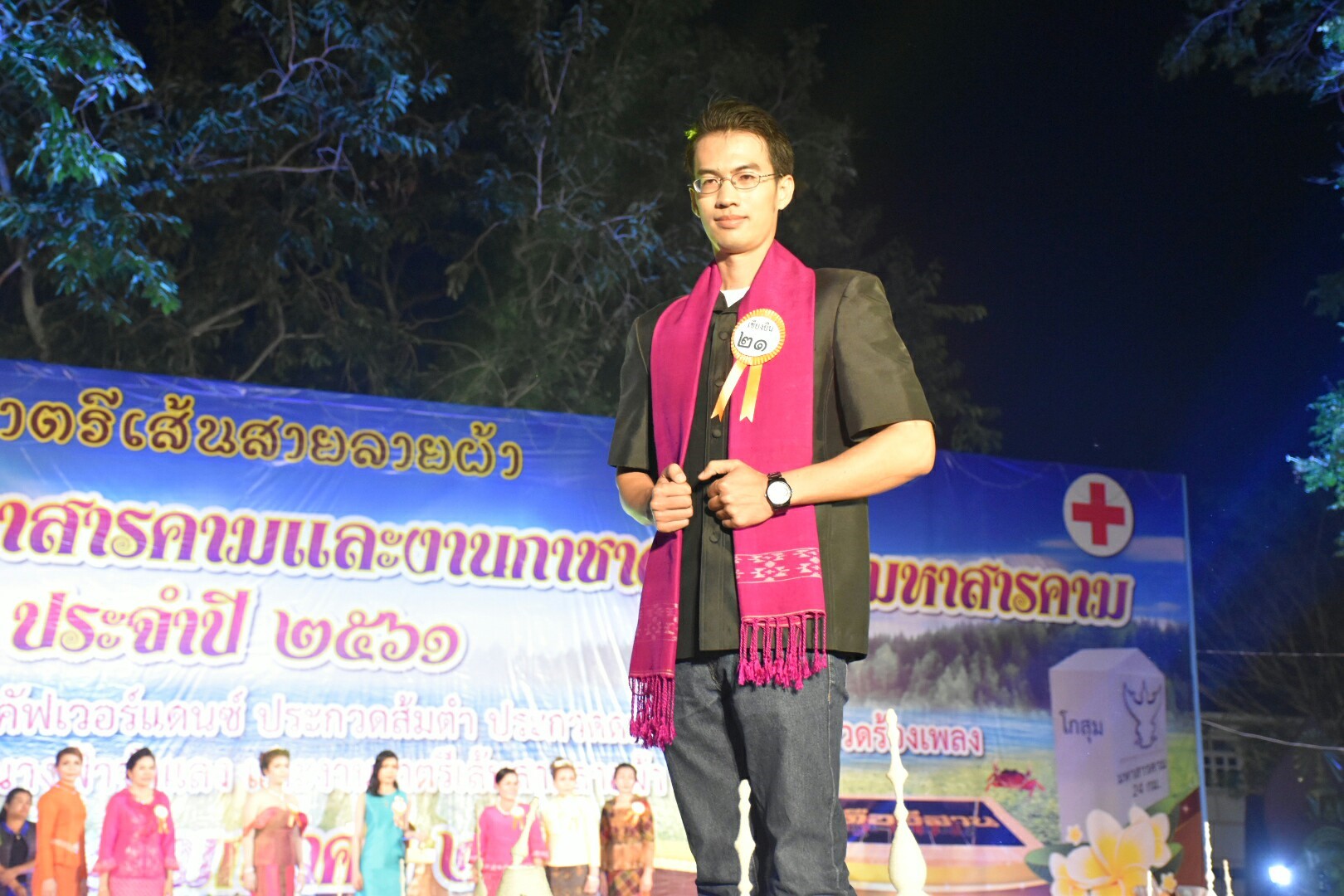 20 มกราคม 2561 “ราตรีเส้นสายลายผ้า” ในงานประเพณีบุญเบิกฟ้าและงานกาชาดจังหวัดมหาสารคาม ประจำปี 2561