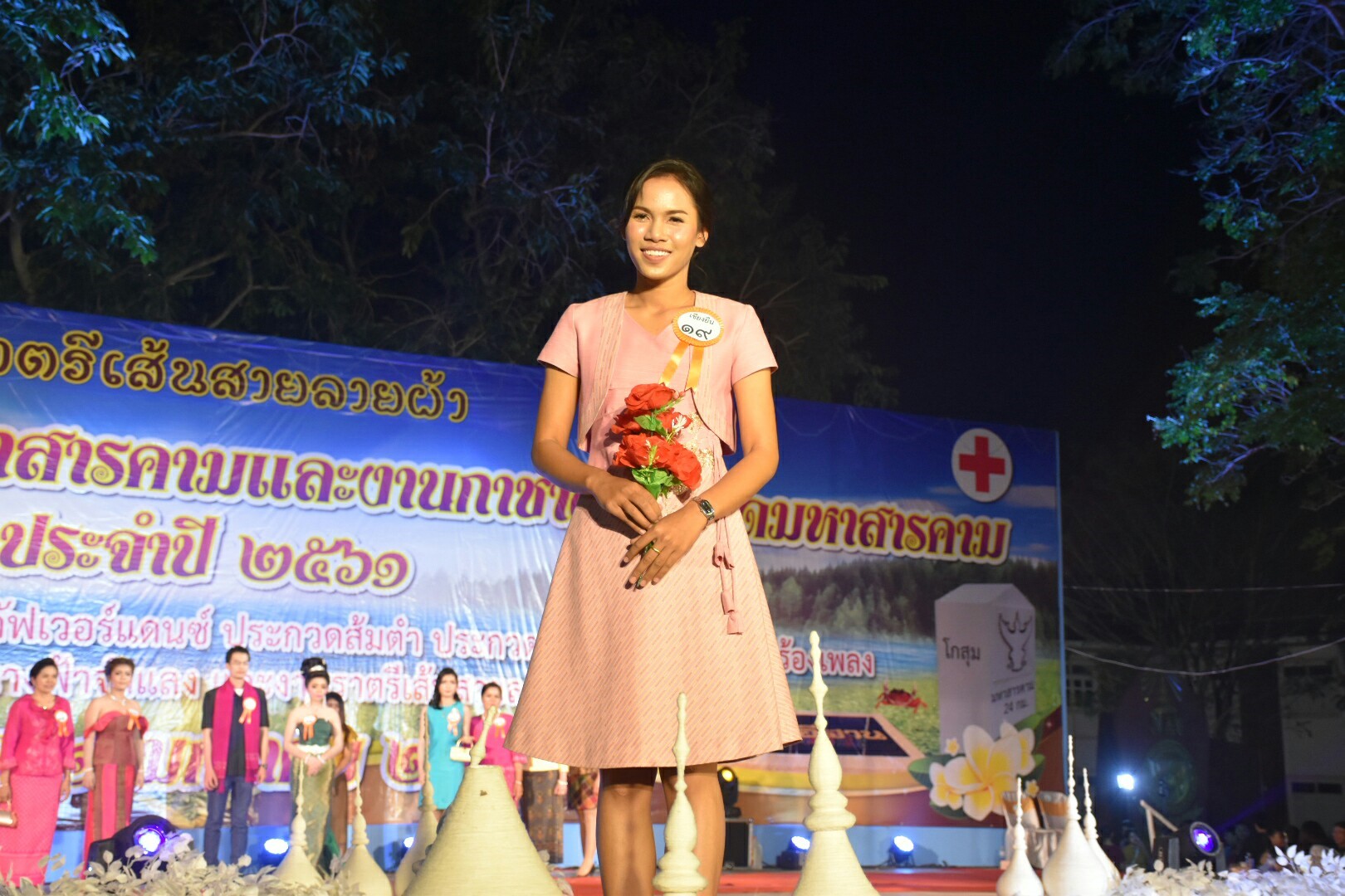 20 มกราคม 2561 “ราตรีเส้นสายลายผ้า” ในงานประเพณีบุญเบิกฟ้าและงานกาชาดจังหวัดมหาสารคาม ประจำปี 2561