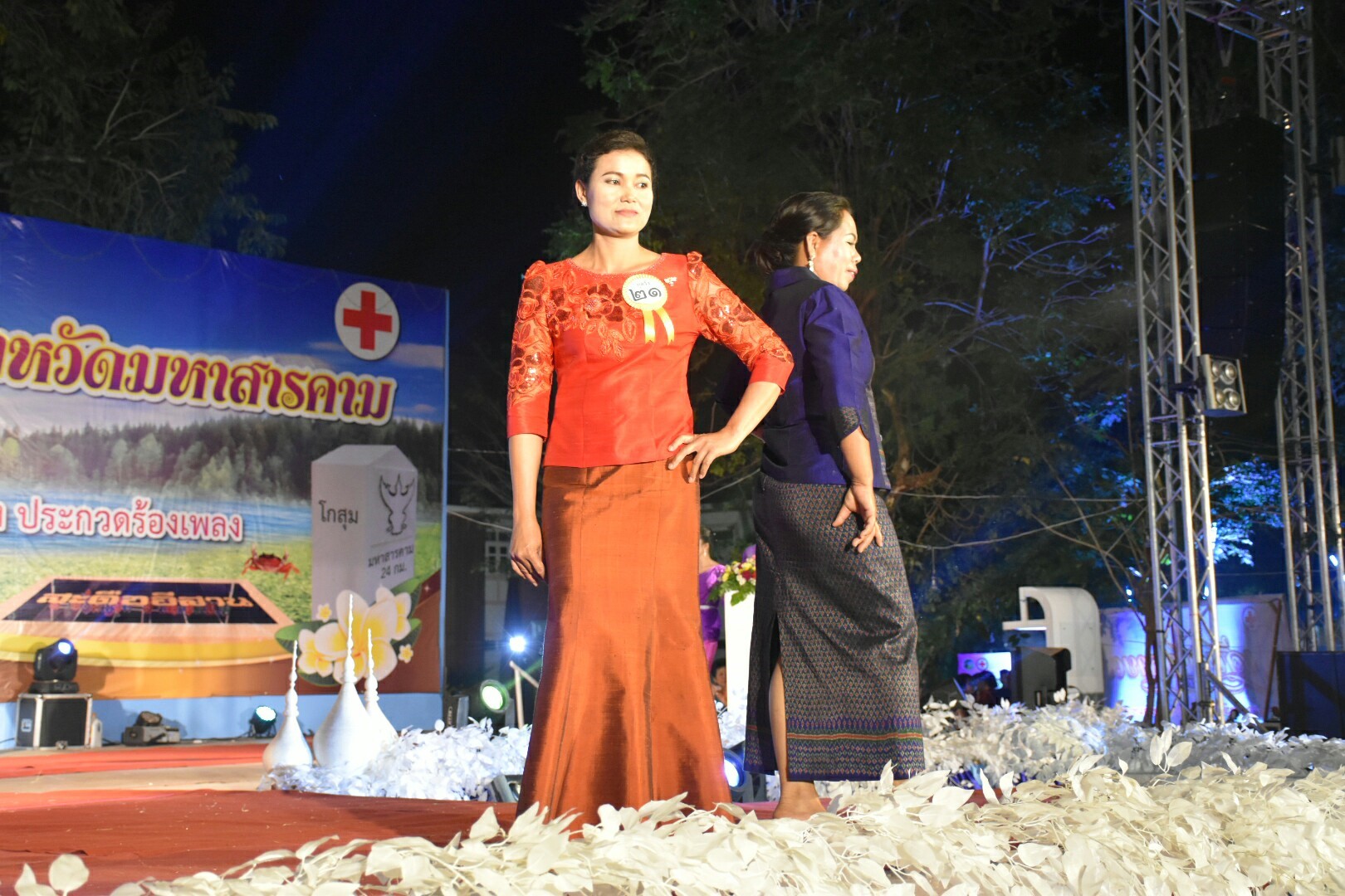 20 มกราคม 2561 “ราตรีเส้นสายลายผ้า” ในงานประเพณีบุญเบิกฟ้าและงานกาชาดจังหวัดมหาสารคาม ประจำปี 2561