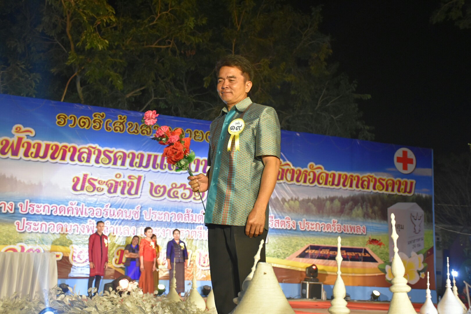 20 มกราคม 2561 “ราตรีเส้นสายลายผ้า” ในงานประเพณีบุญเบิกฟ้าและงานกาชาดจังหวัดมหาสารคาม ประจำปี 2561