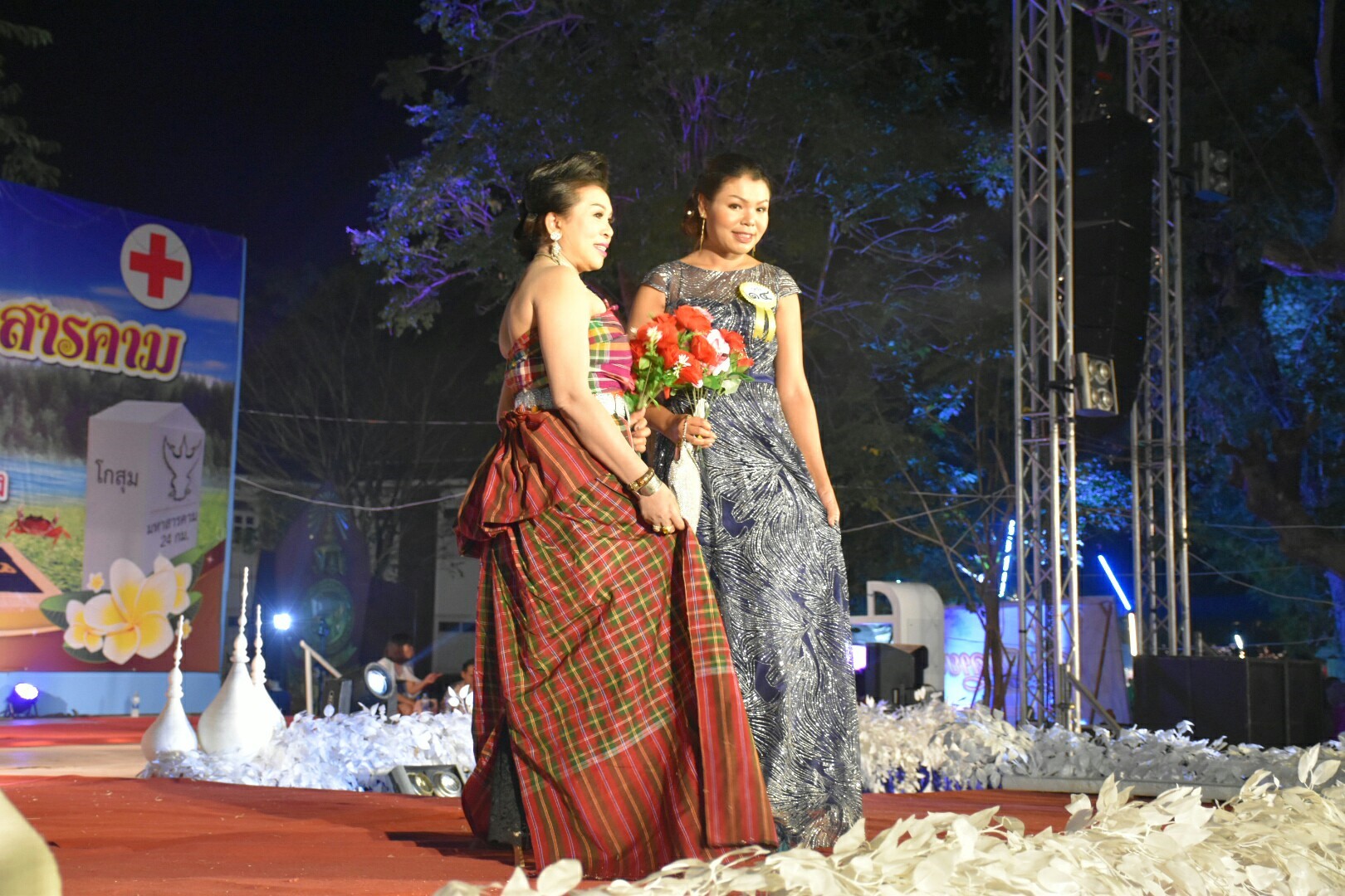 20 มกราคม 2561 “ราตรีเส้นสายลายผ้า” ในงานประเพณีบุญเบิกฟ้าและงานกาชาดจังหวัดมหาสารคาม ประจำปี 2561