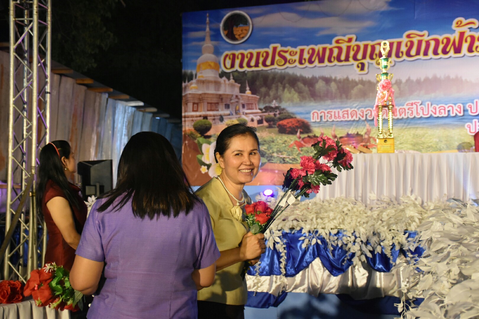 20 มกราคม 2561 “ราตรีเส้นสายลายผ้า” ในงานประเพณีบุญเบิกฟ้าและงานกาชาดจังหวัดมหาสารคาม ประจำปี 2561