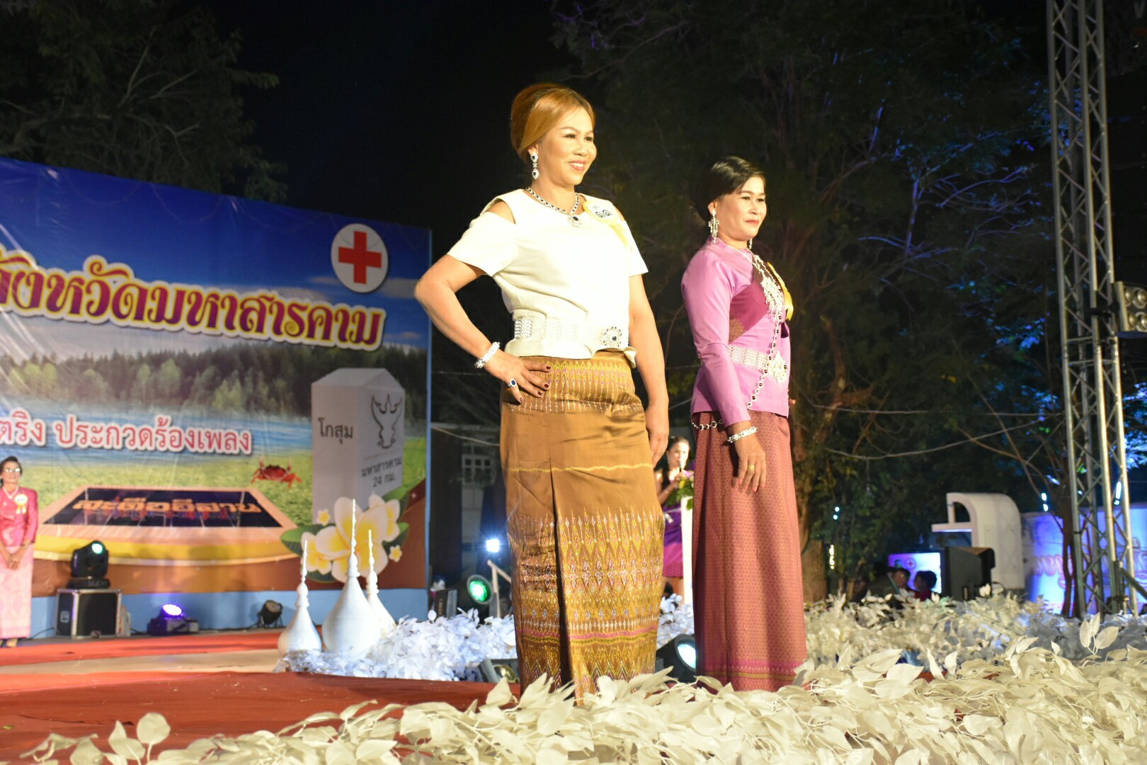 20 มกราคม 2561 “ราตรีเส้นสายลายผ้า” ในงานประเพณีบุญเบิกฟ้าและงานกาชาดจังหวัดมหาสารคาม ประจำปี 2561