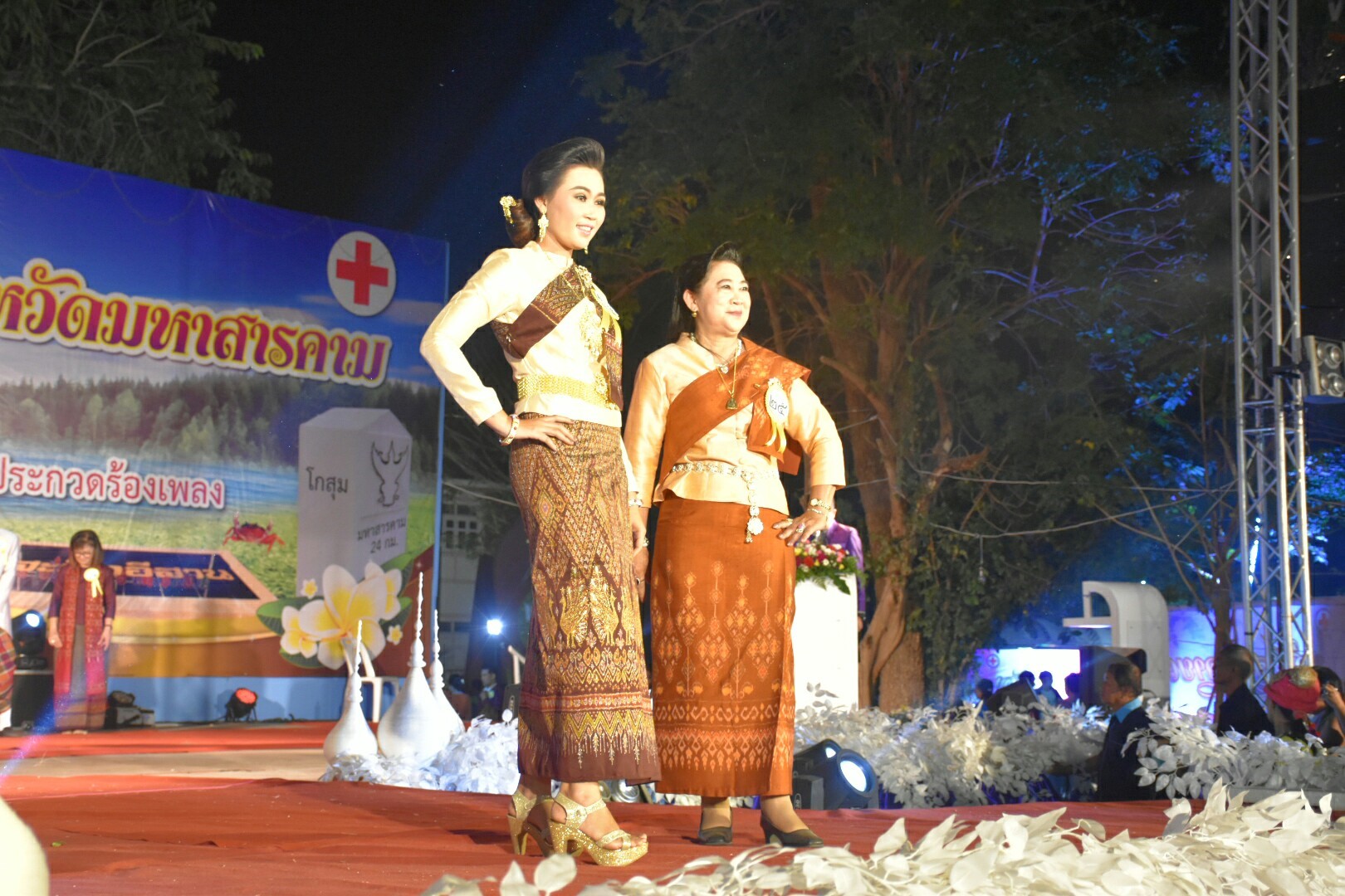 20 มกราคม 2561 “ราตรีเส้นสายลายผ้า” ในงานประเพณีบุญเบิกฟ้าและงานกาชาดจังหวัดมหาสารคาม ประจำปี 2561