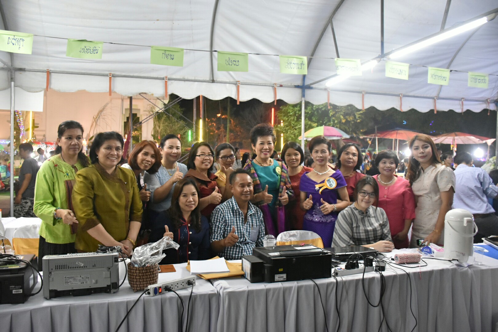 20 มกราคม 2561 “ราตรีเส้นสายลายผ้า” ในงานประเพณีบุญเบิกฟ้าและงานกาชาดจังหวัดมหาสารคาม ประจำปี 2561