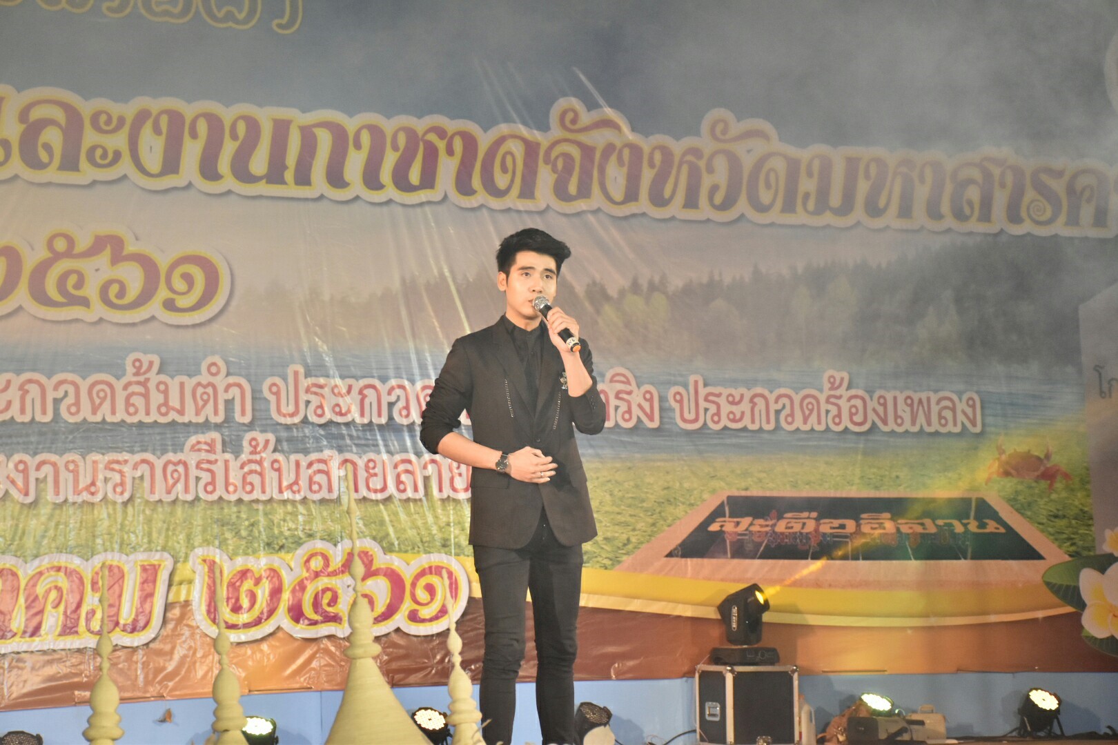 20 มกราคม 2561 “ราตรีเส้นสายลายผ้า” ในงานประเพณีบุญเบิกฟ้าและงานกาชาดจังหวัดมหาสารคาม ประจำปี 2561