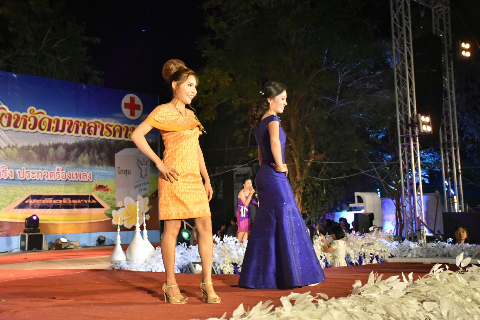 20 มกราคม 2561 “ราตรีเส้นสายลายผ้า” ในงานประเพณีบุญเบิกฟ้าและงานกาชาดจังหวัดมหาสารคาม ประจำปี 2561