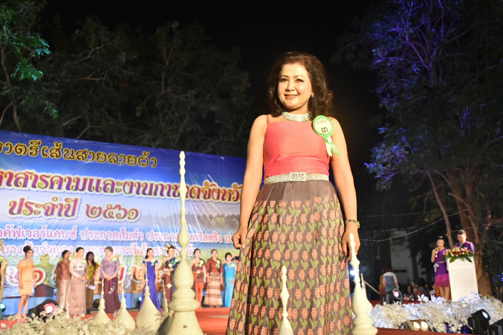20 มกราคม 2561 “ราตรีเส้นสายลายผ้า” ในงานประเพณีบุญเบิกฟ้าและงานกาชาดจังหวัดมหาสารคาม ประจำปี 2561