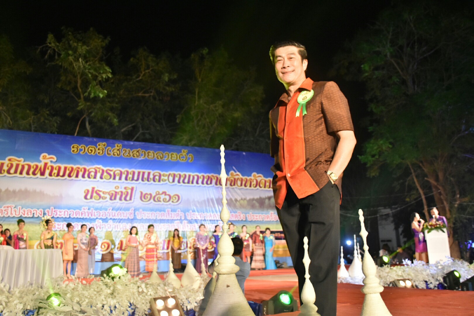 20 มกราคม 2561 “ราตรีเส้นสายลายผ้า” ในงานประเพณีบุญเบิกฟ้าและงานกาชาดจังหวัดมหาสารคาม ประจำปี 2561