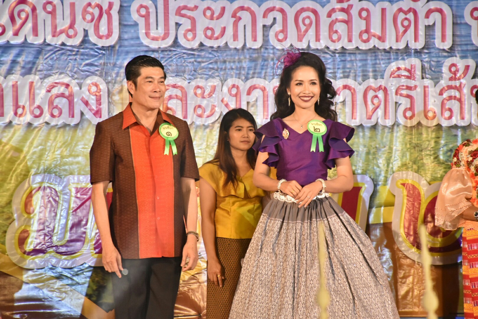 20 มกราคม 2561 “ราตรีเส้นสายลายผ้า” ในงานประเพณีบุญเบิกฟ้าและงานกาชาดจังหวัดมหาสารคาม ประจำปี 2561