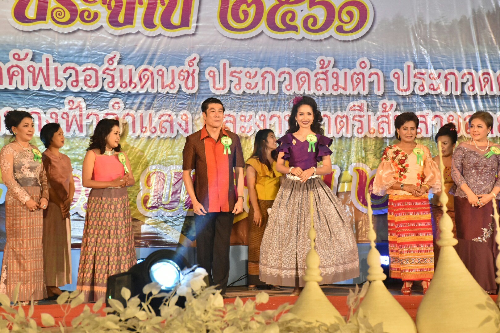 20 มกราคม 2561 “ราตรีเส้นสายลายผ้า” ในงานประเพณีบุญเบิกฟ้าและงานกาชาดจังหวัดมหาสารคาม ประจำปี 2561