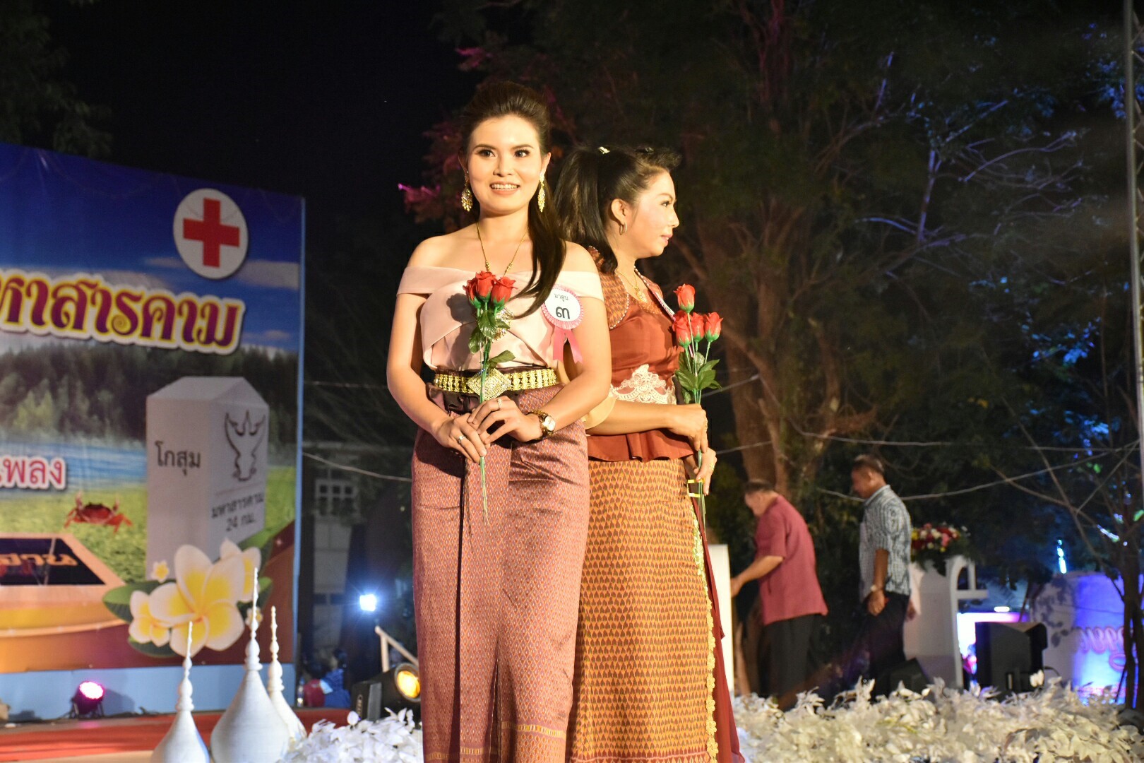 20 มกราคม 2561 “ราตรีเส้นสายลายผ้า” ในงานประเพณีบุญเบิกฟ้าและงานกาชาดจังหวัดมหาสารคาม ประจำปี 2561