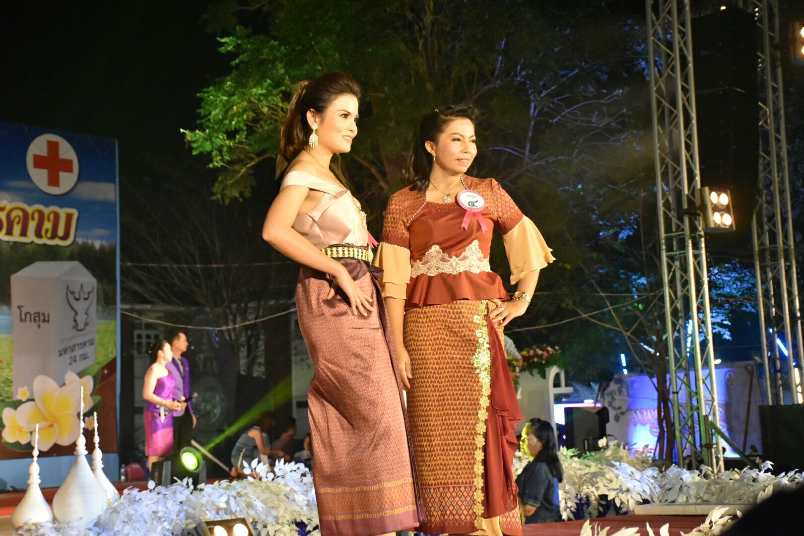 20 มกราคม 2561 “ราตรีเส้นสายลายผ้า” ในงานประเพณีบุญเบิกฟ้าและงานกาชาดจังหวัดมหาสารคาม ประจำปี 2561