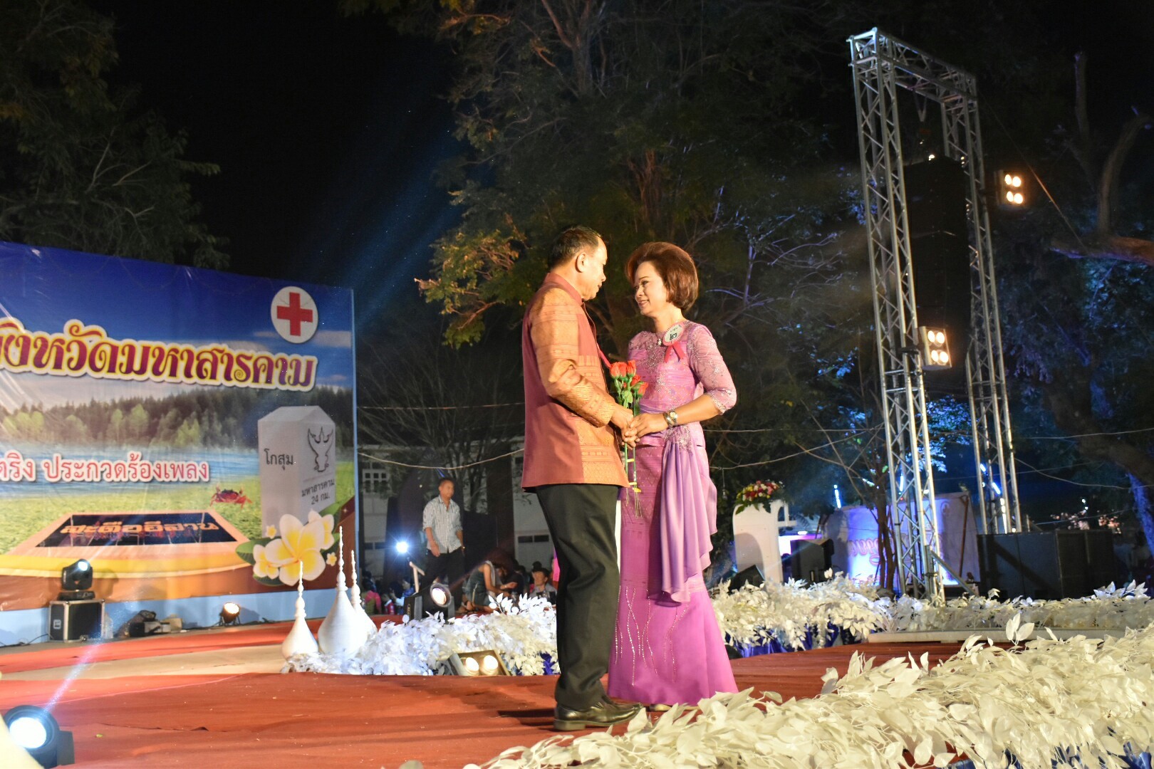 20 มกราคม 2561 “ราตรีเส้นสายลายผ้า” ในงานประเพณีบุญเบิกฟ้าและงานกาชาดจังหวัดมหาสารคาม ประจำปี 2561