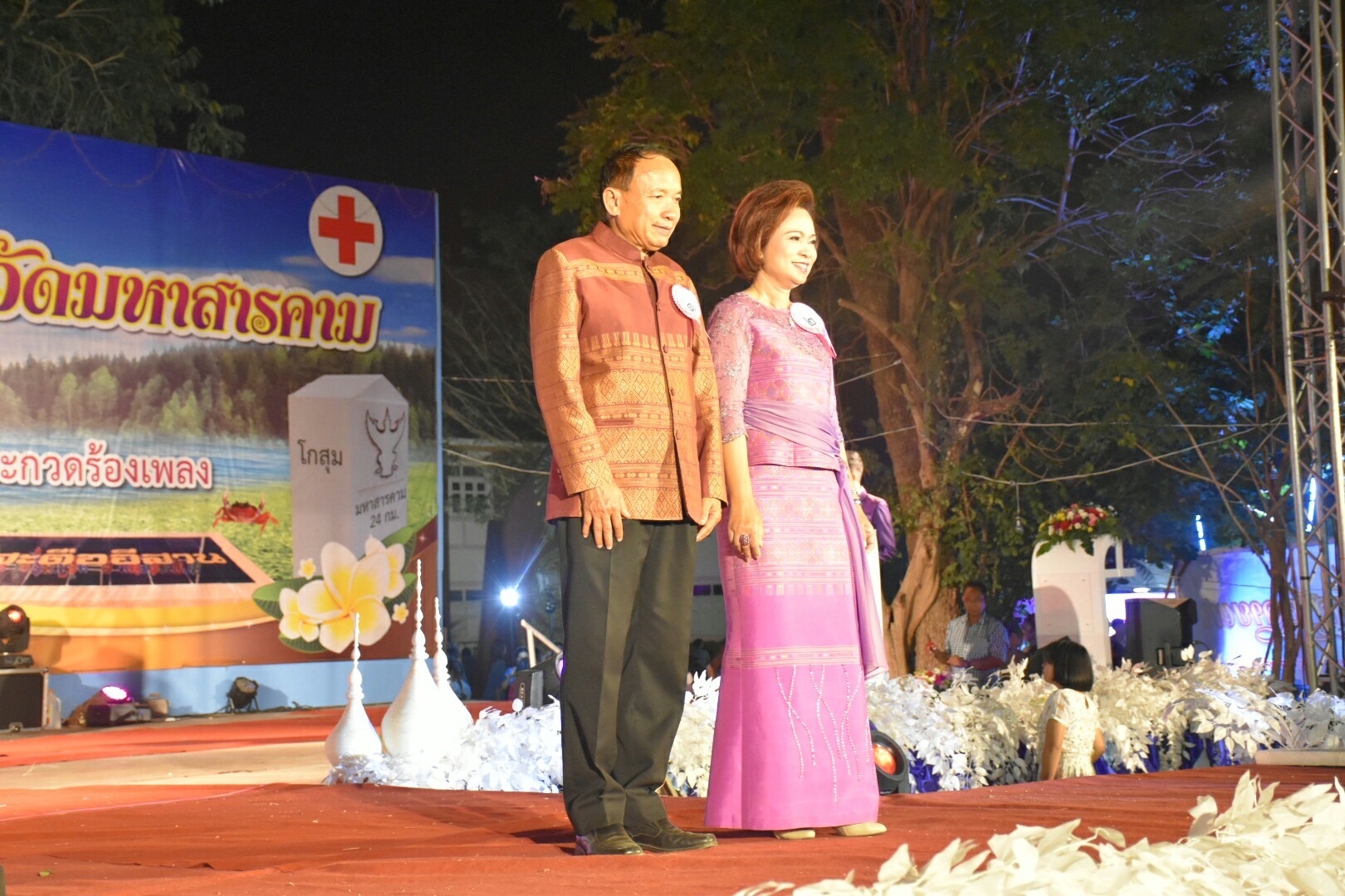 20 มกราคม 2561 “ราตรีเส้นสายลายผ้า” ในงานประเพณีบุญเบิกฟ้าและงานกาชาดจังหวัดมหาสารคาม ประจำปี 2561