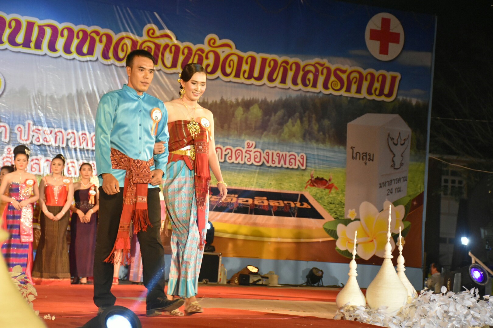 20 มกราคม 2561 “ราตรีเส้นสายลายผ้า” ในงานประเพณีบุญเบิกฟ้าและงานกาชาดจังหวัดมหาสารคาม ประจำปี 2561