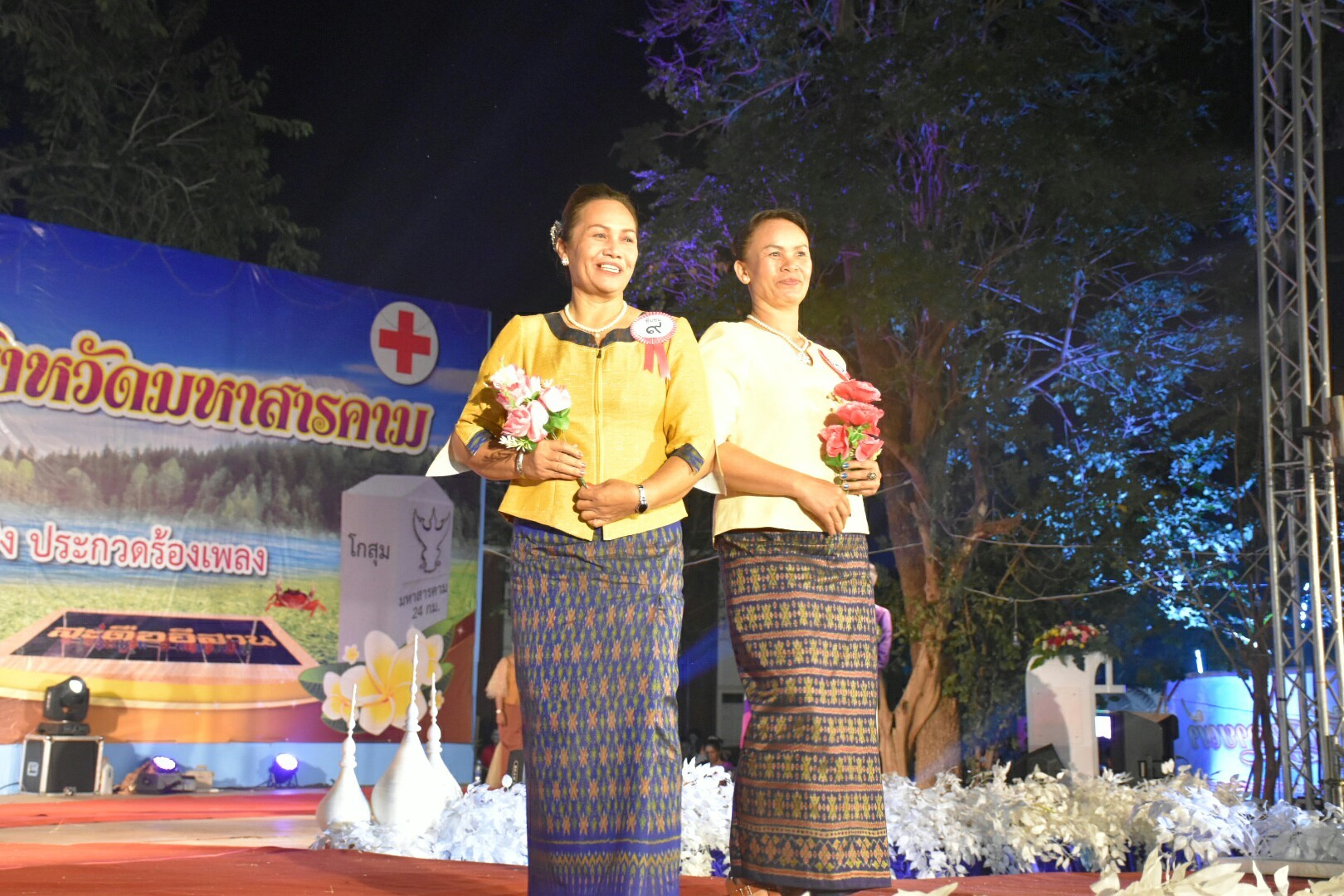 20 มกราคม 2561 “ราตรีเส้นสายลายผ้า” ในงานประเพณีบุญเบิกฟ้าและงานกาชาดจังหวัดมหาสารคาม ประจำปี 2561