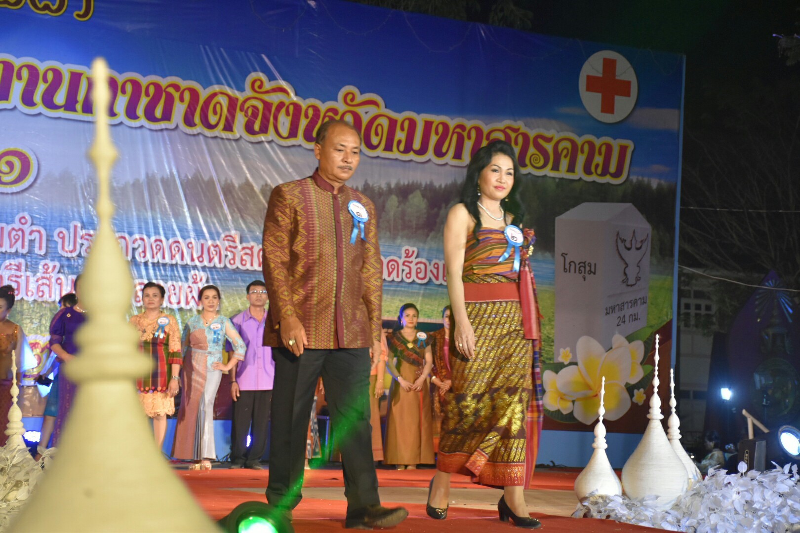 20 มกราคม 2561 “ราตรีเส้นสายลายผ้า” ในงานประเพณีบุญเบิกฟ้าและงานกาชาดจังหวัดมหาสารคาม ประจำปี 2561