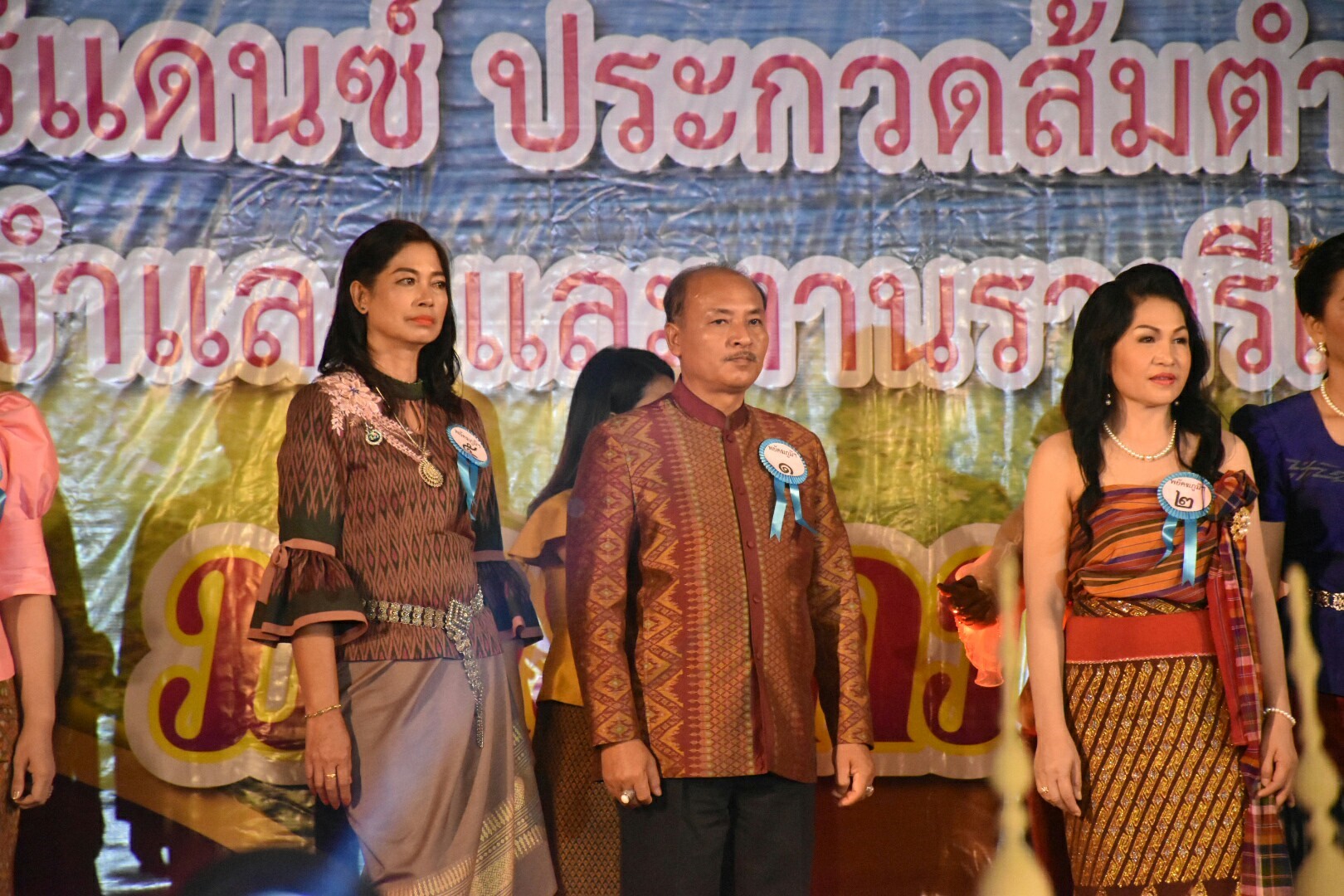 20 มกราคม 2561 “ราตรีเส้นสายลายผ้า” ในงานประเพณีบุญเบิกฟ้าและงานกาชาดจังหวัดมหาสารคาม ประจำปี 2561
