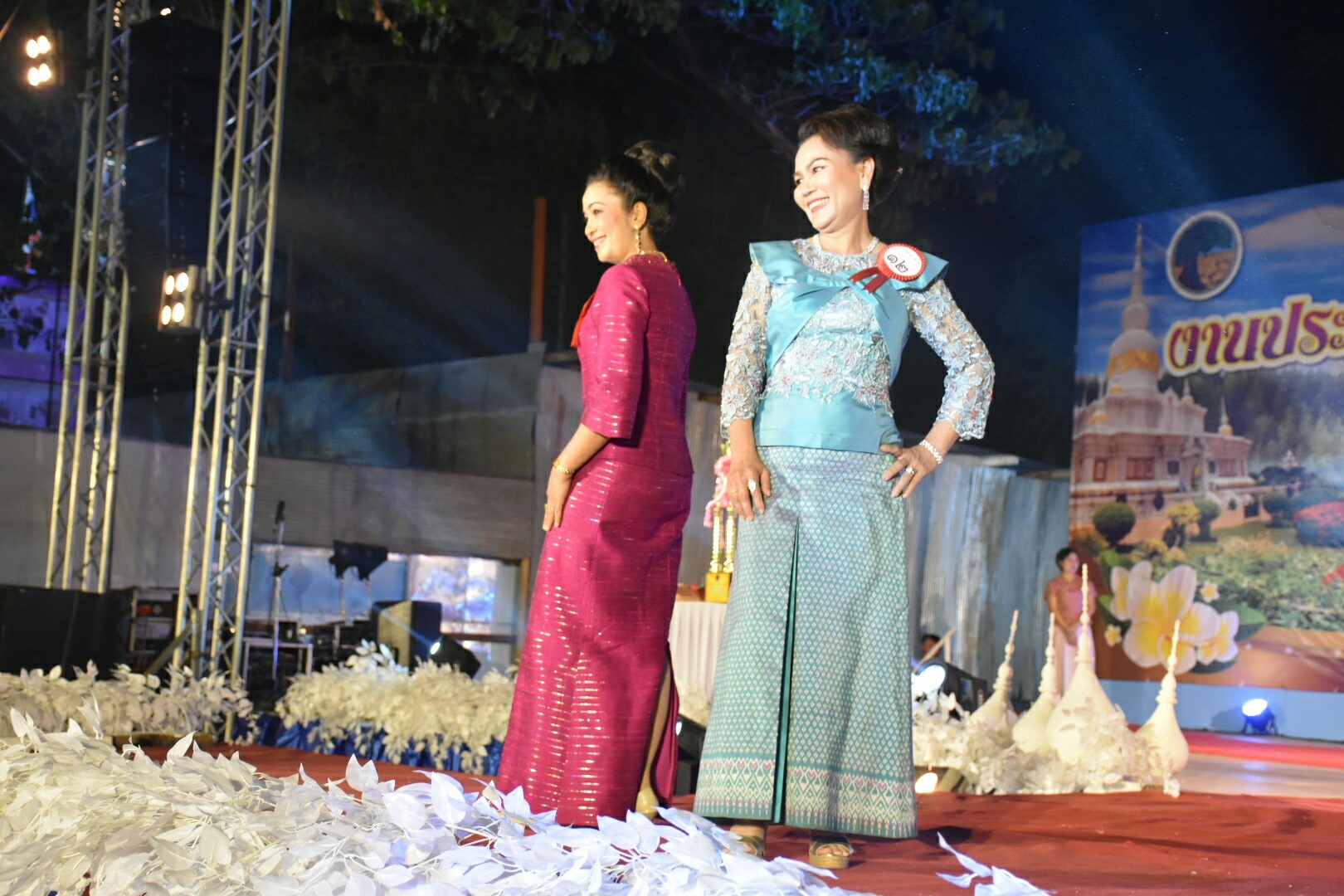 20 มกราคม 2561 “ราตรีเส้นสายลายผ้า” ในงานประเพณีบุญเบิกฟ้าและงานกาชาดจังหวัดมหาสารคาม ประจำปี 2561