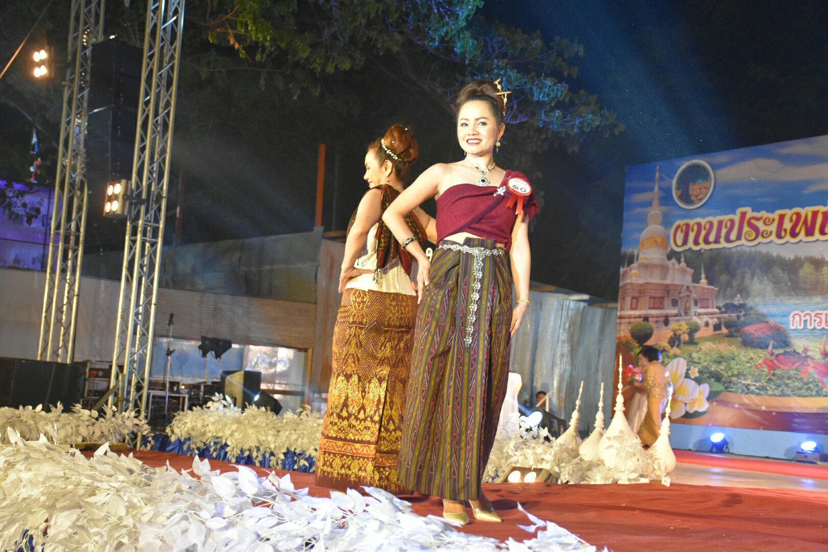 20 มกราคม 2561 “ราตรีเส้นสายลายผ้า” ในงานประเพณีบุญเบิกฟ้าและงานกาชาดจังหวัดมหาสารคาม ประจำปี 2561