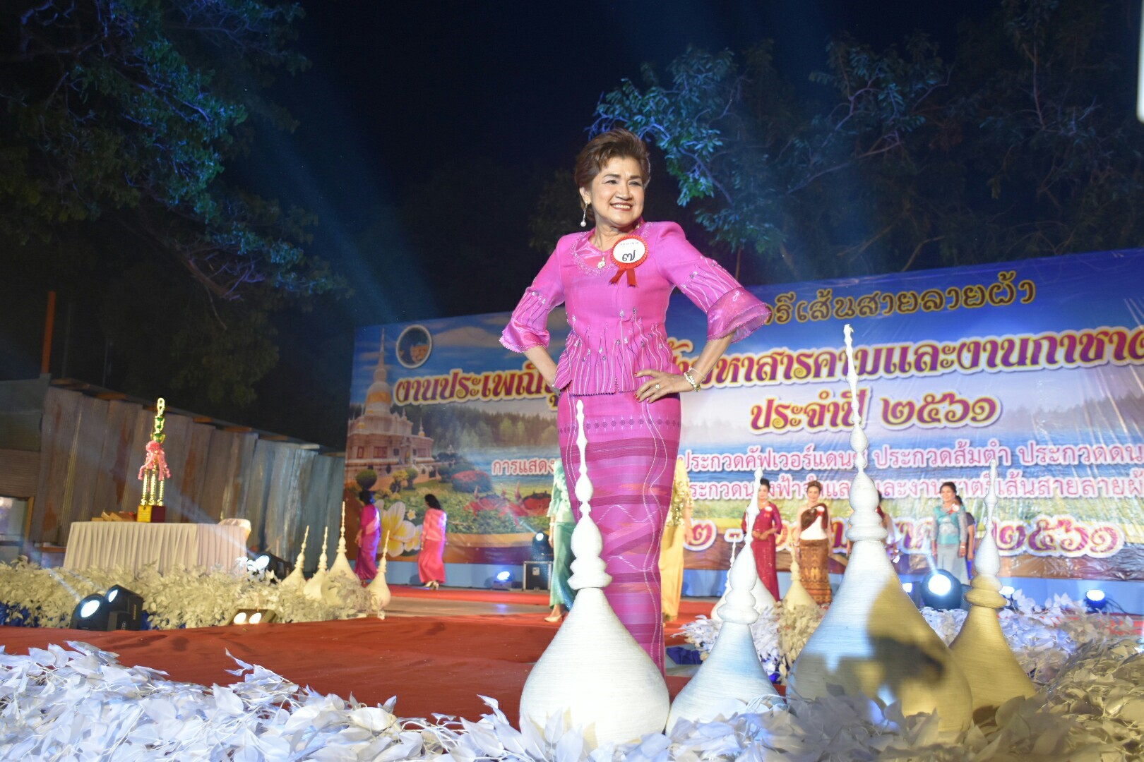 20 มกราคม 2561 “ราตรีเส้นสายลายผ้า” ในงานประเพณีบุญเบิกฟ้าและงานกาชาดจังหวัดมหาสารคาม ประจำปี 2561