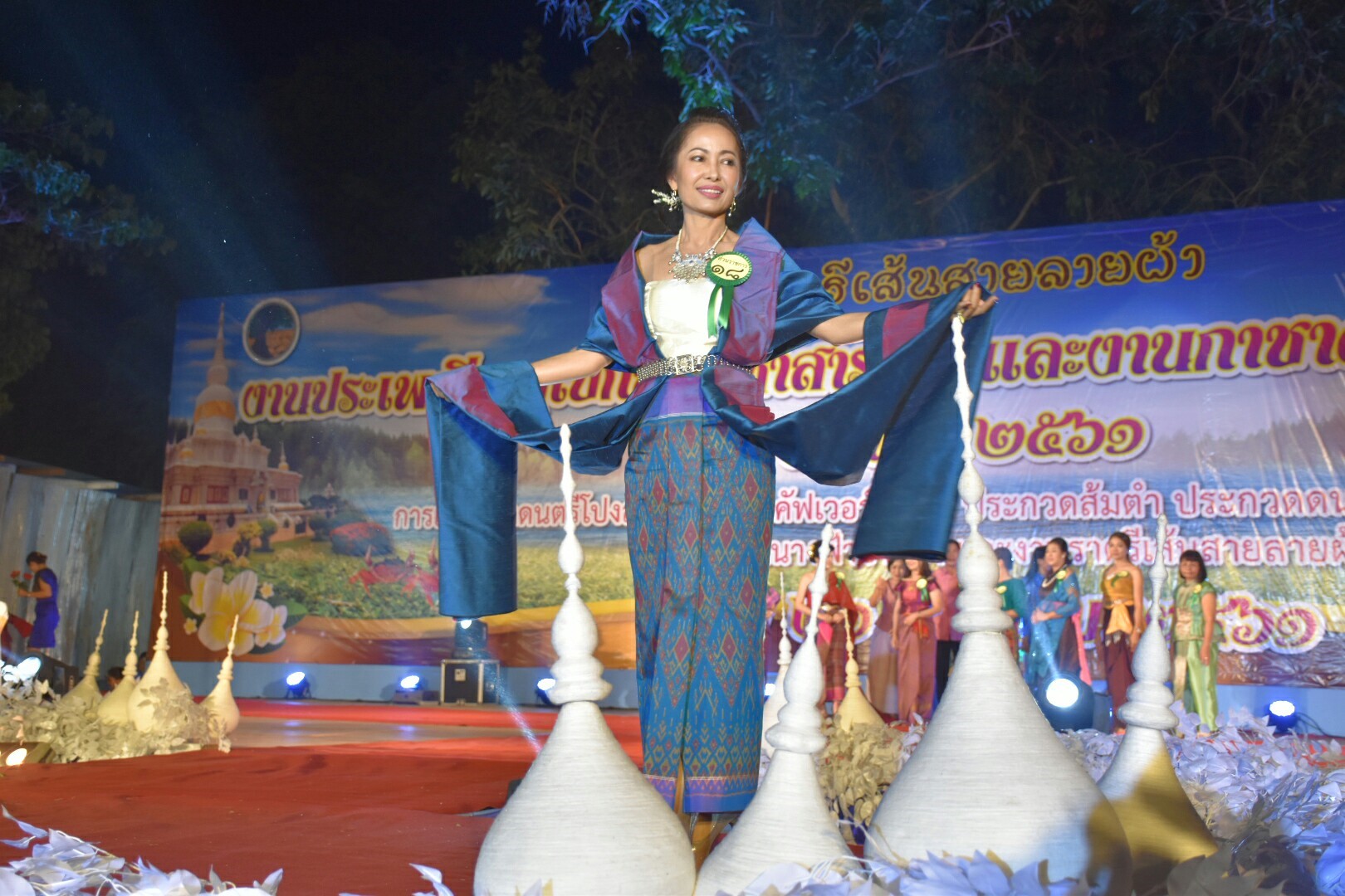 20 มกราคม 2561 “ราตรีเส้นสายลายผ้า” ในงานประเพณีบุญเบิกฟ้าและงานกาชาดจังหวัดมหาสารคาม ประจำปี 2561